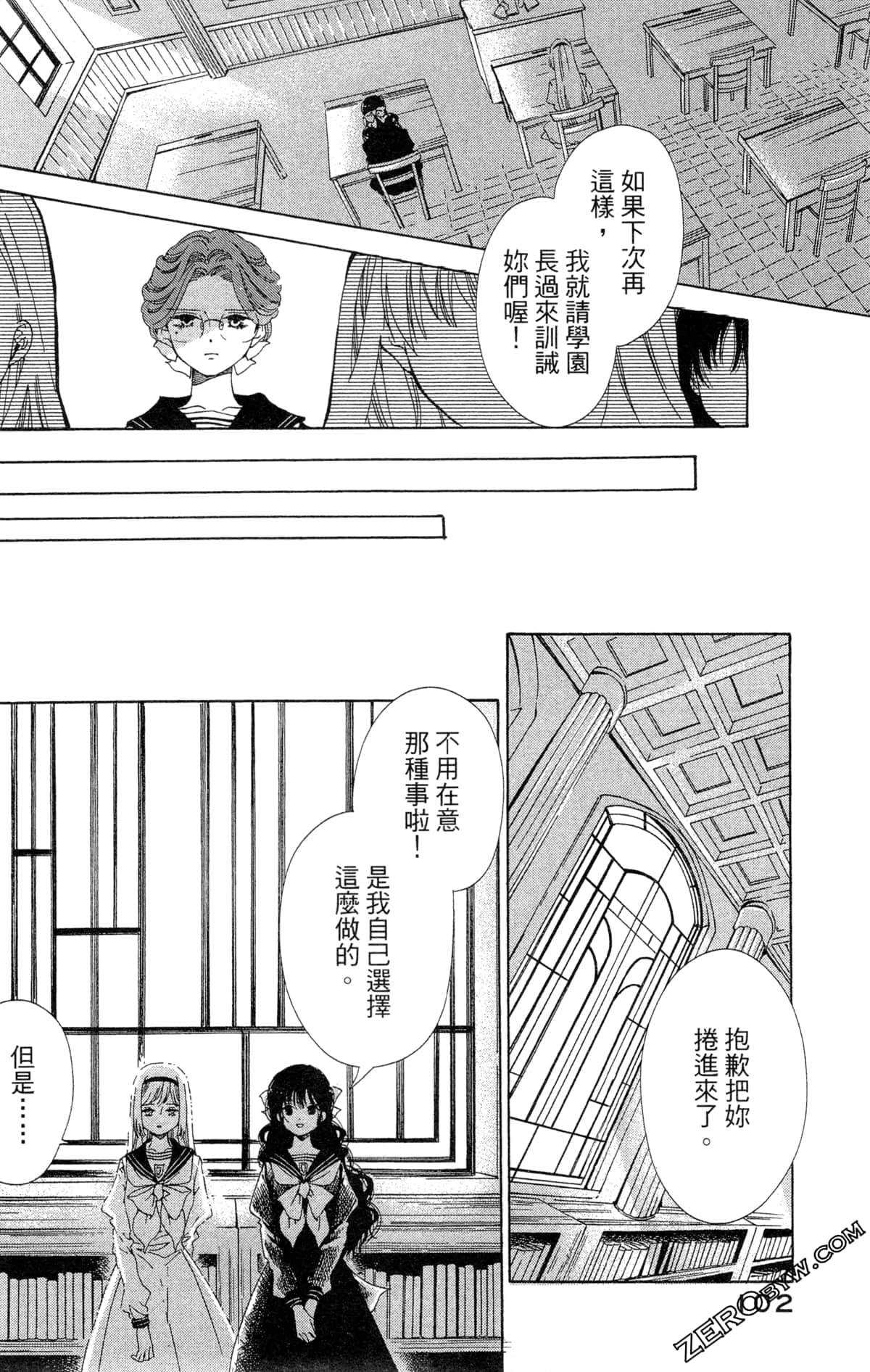 Page 104