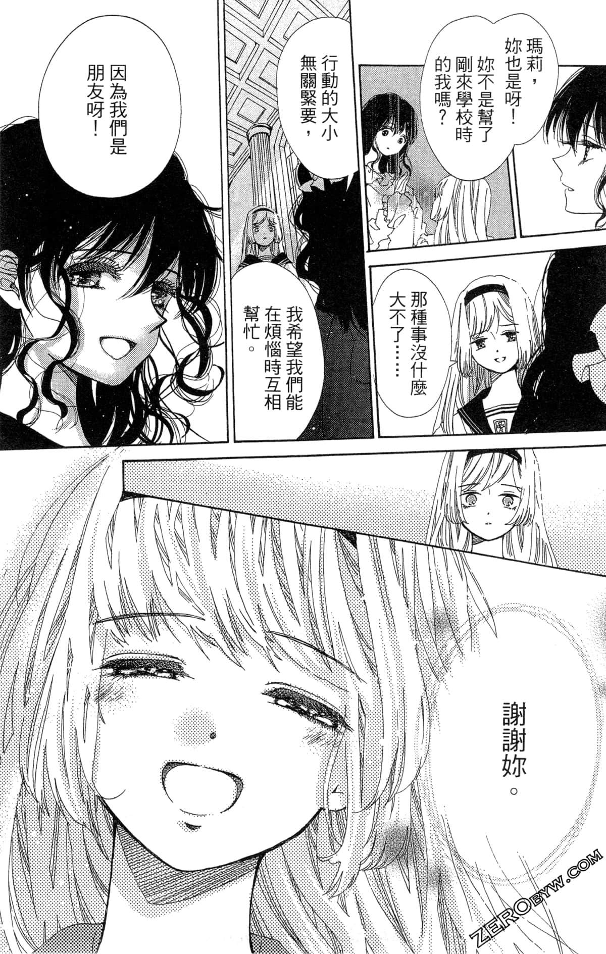 Page 105