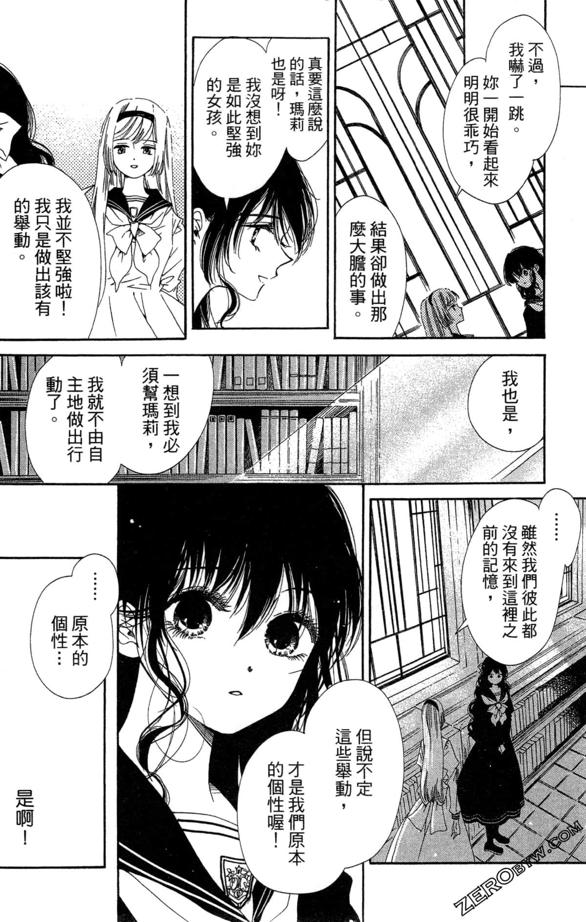 Page 106