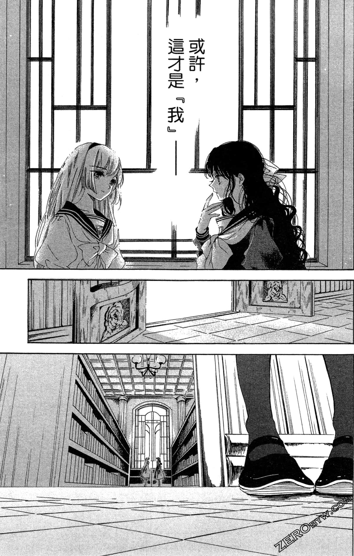 Page 107
