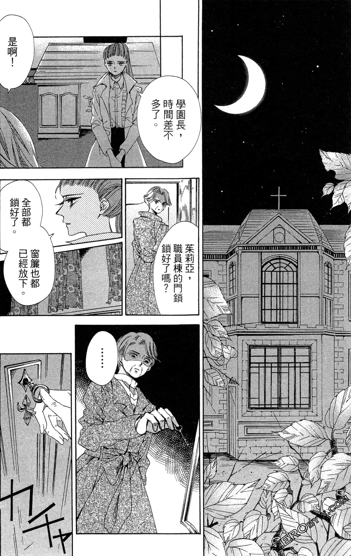 Page 108