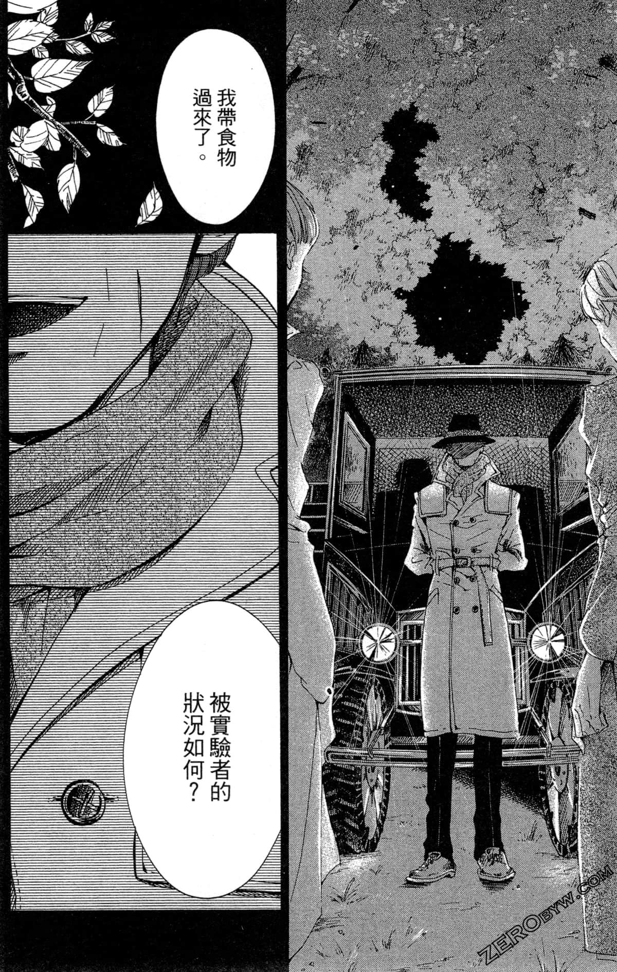 Page 110