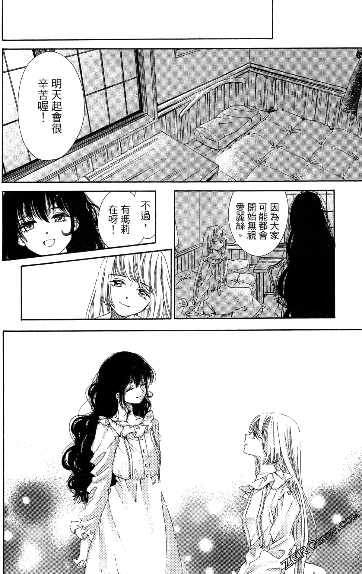 Page 112