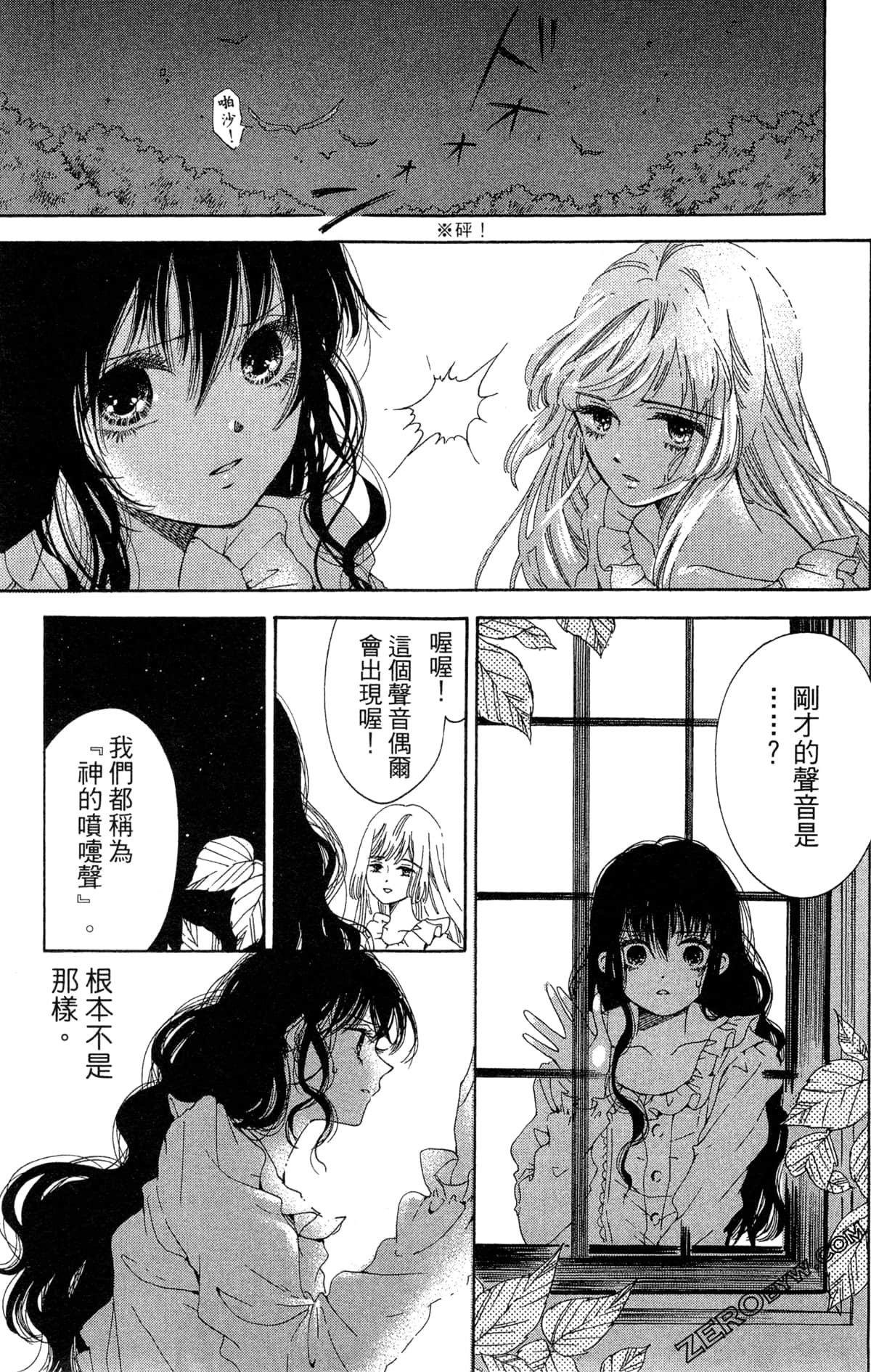 Page 113