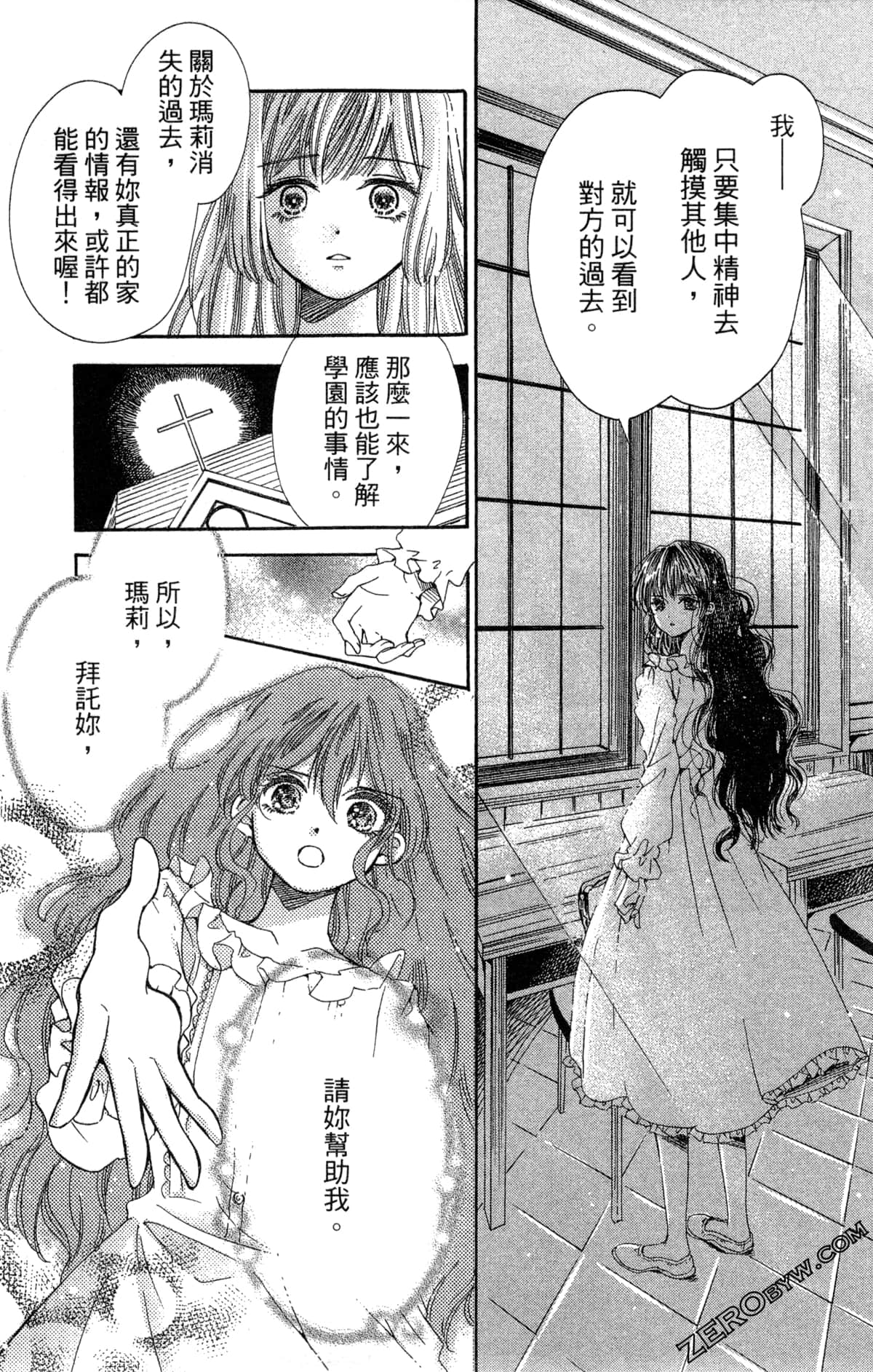 Page 115