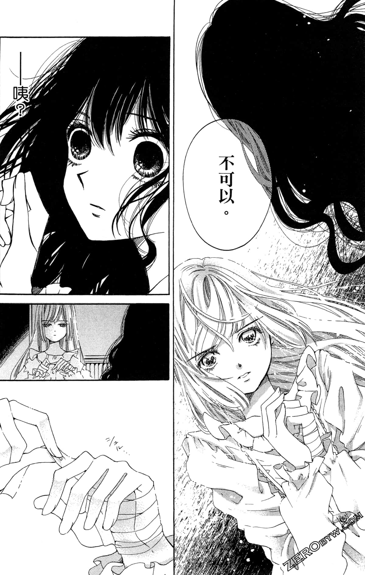 Page 116