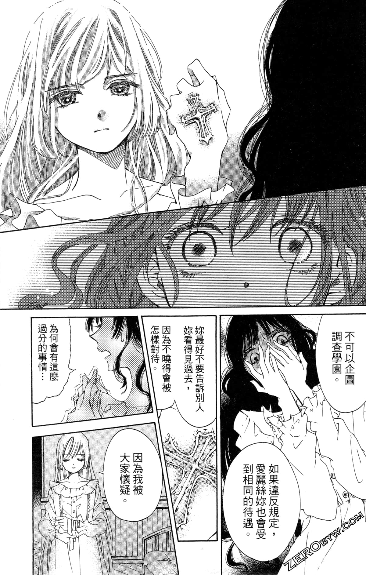 Page 117