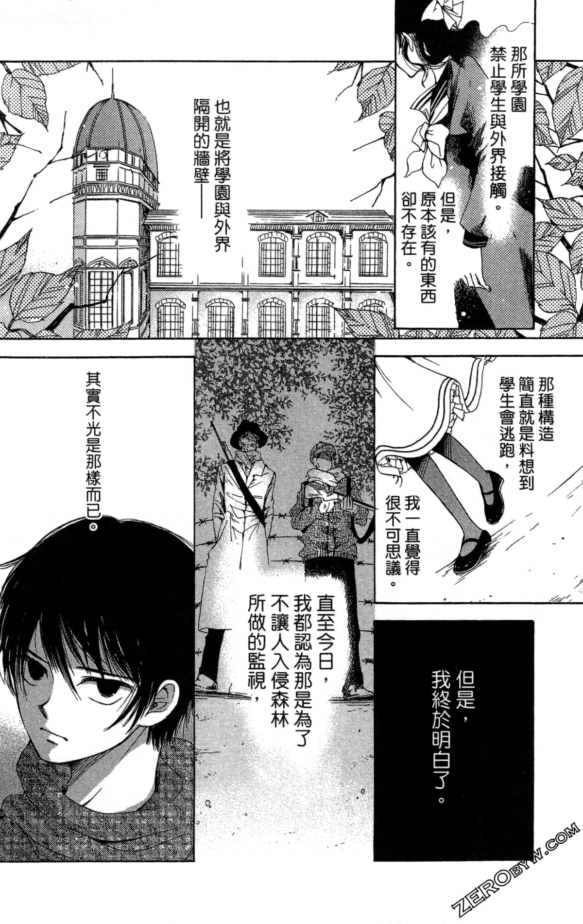 Page 122