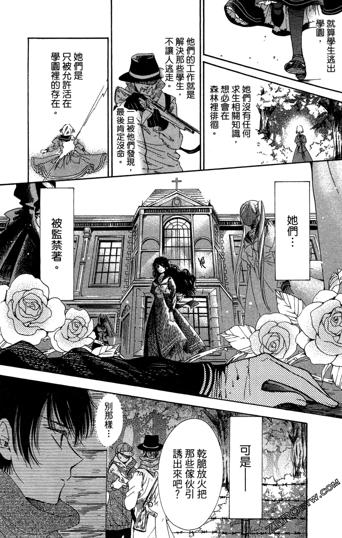 Page 123