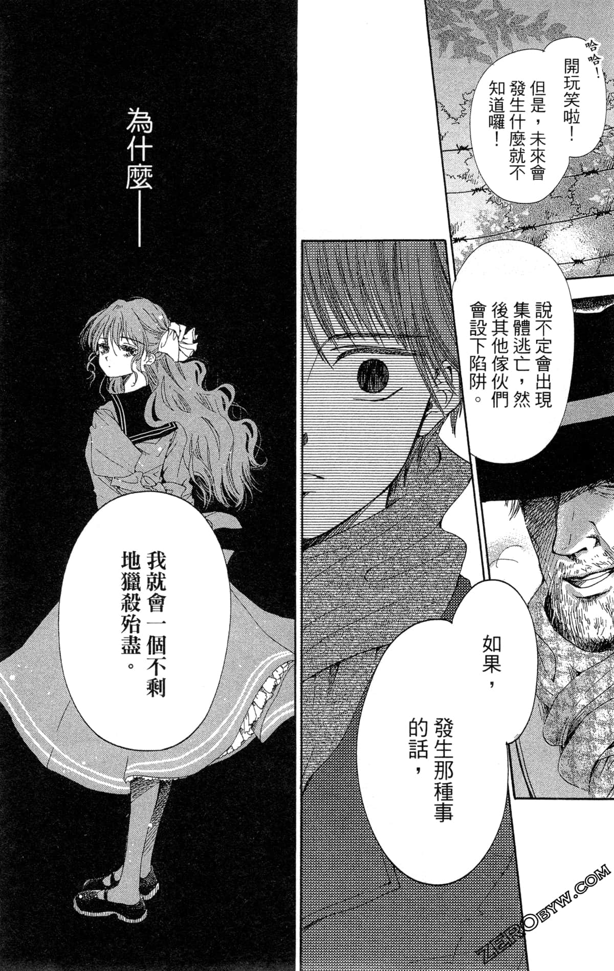 Page 124