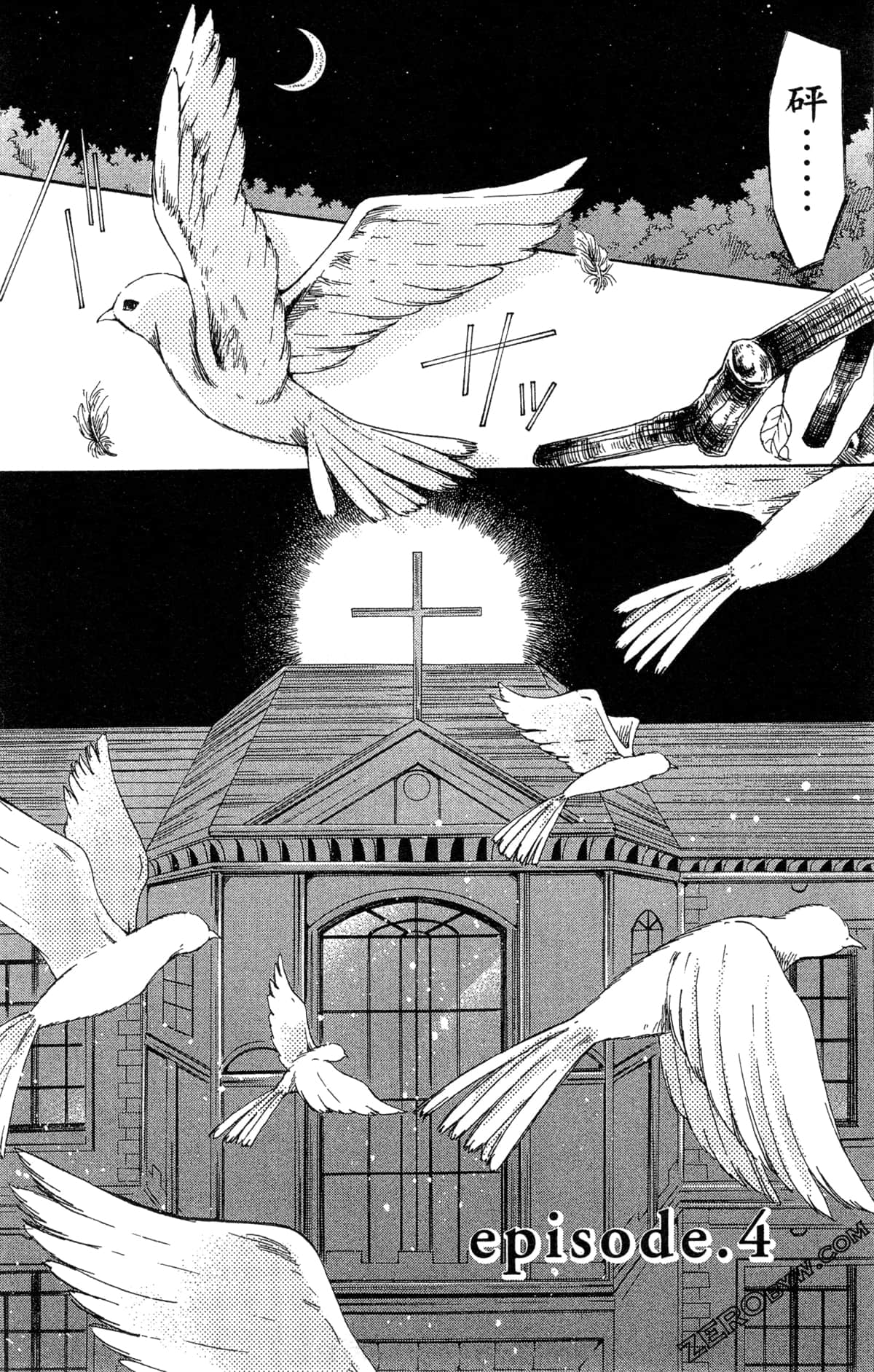 Page 125