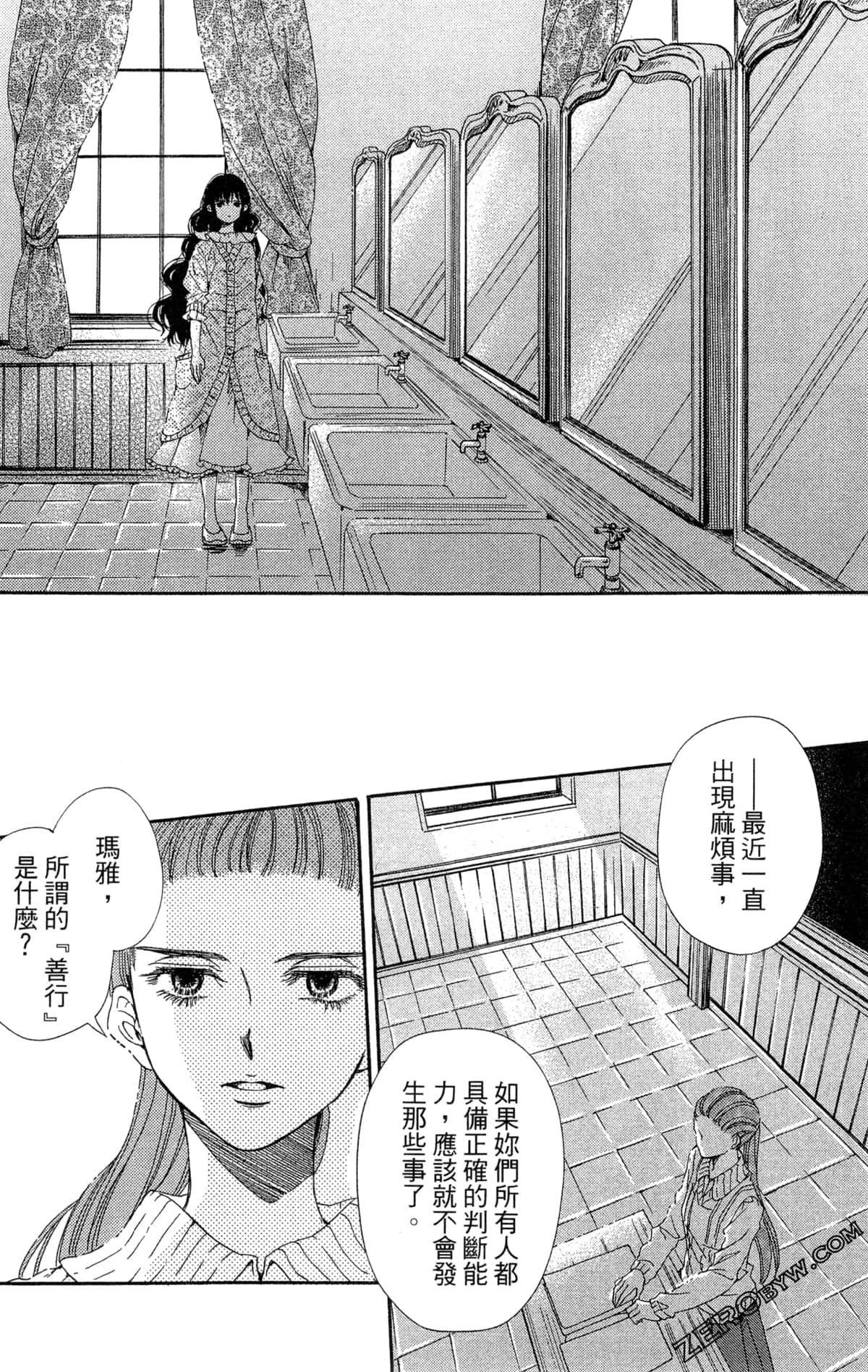 Page 128
