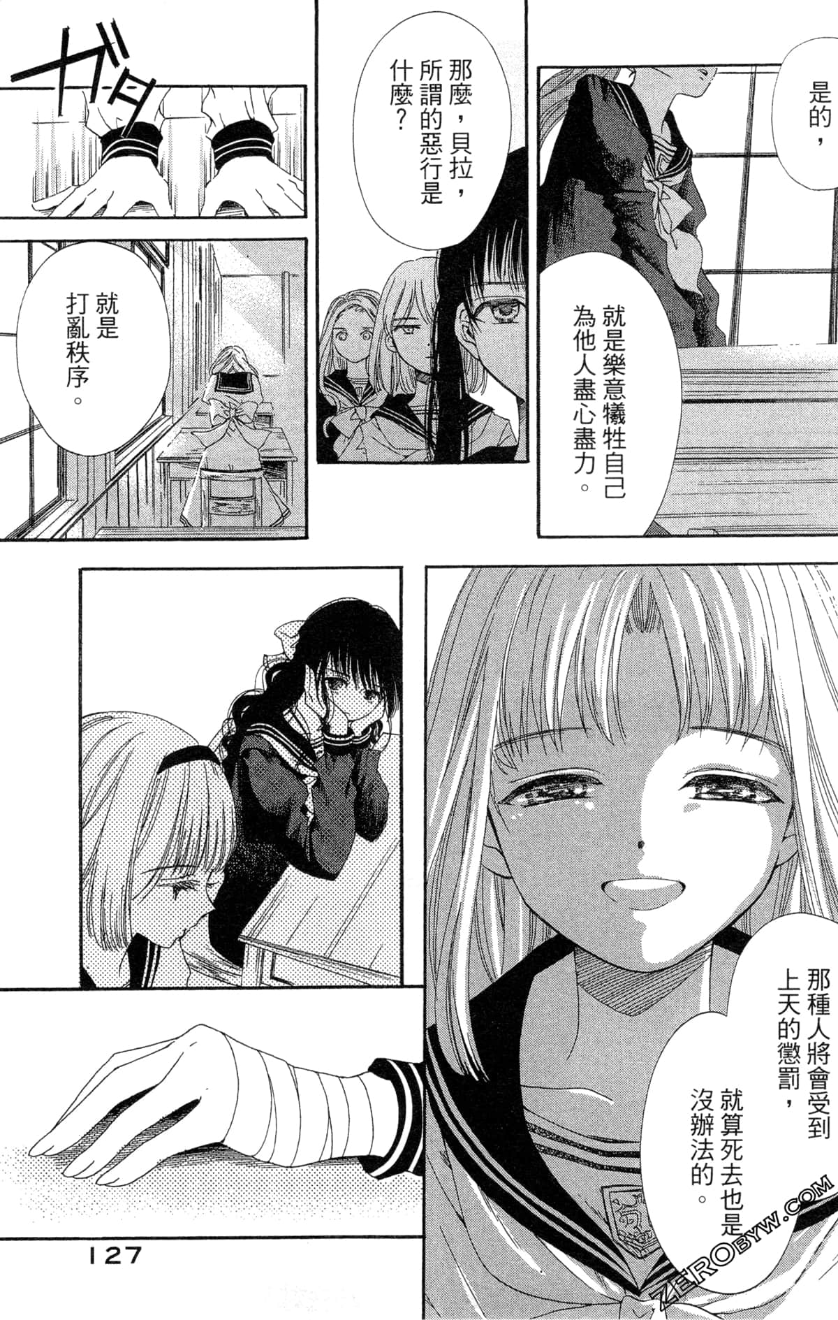 Page 129
