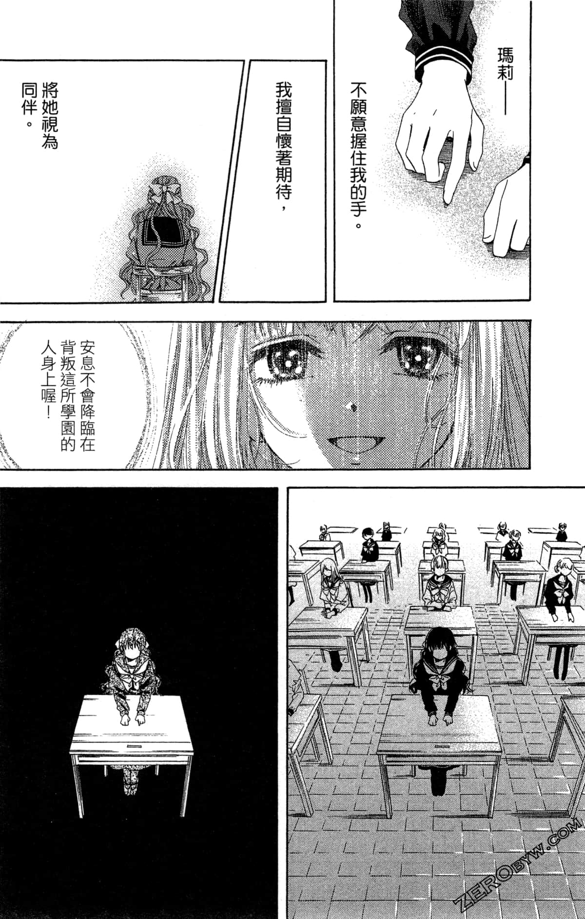 Page 130