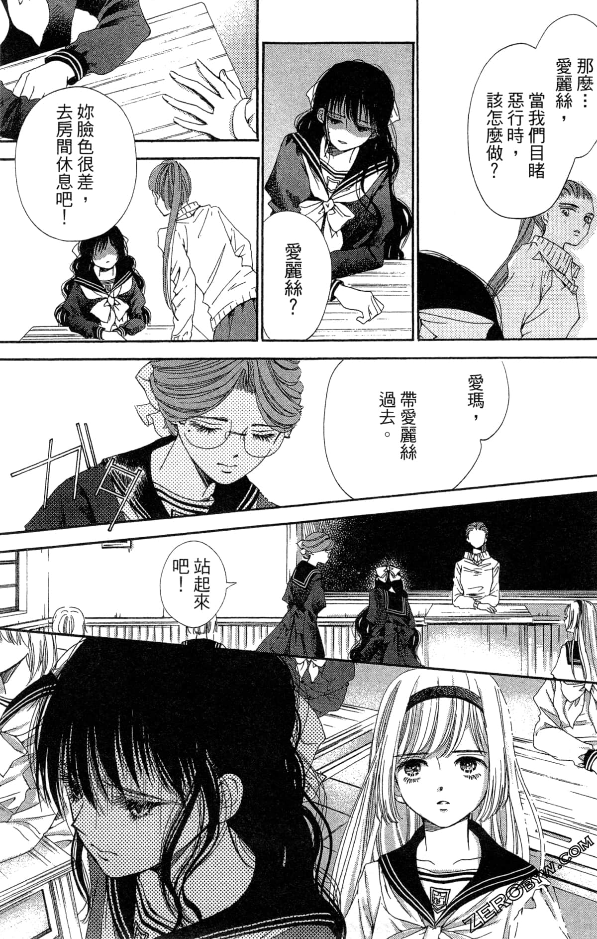 Page 131