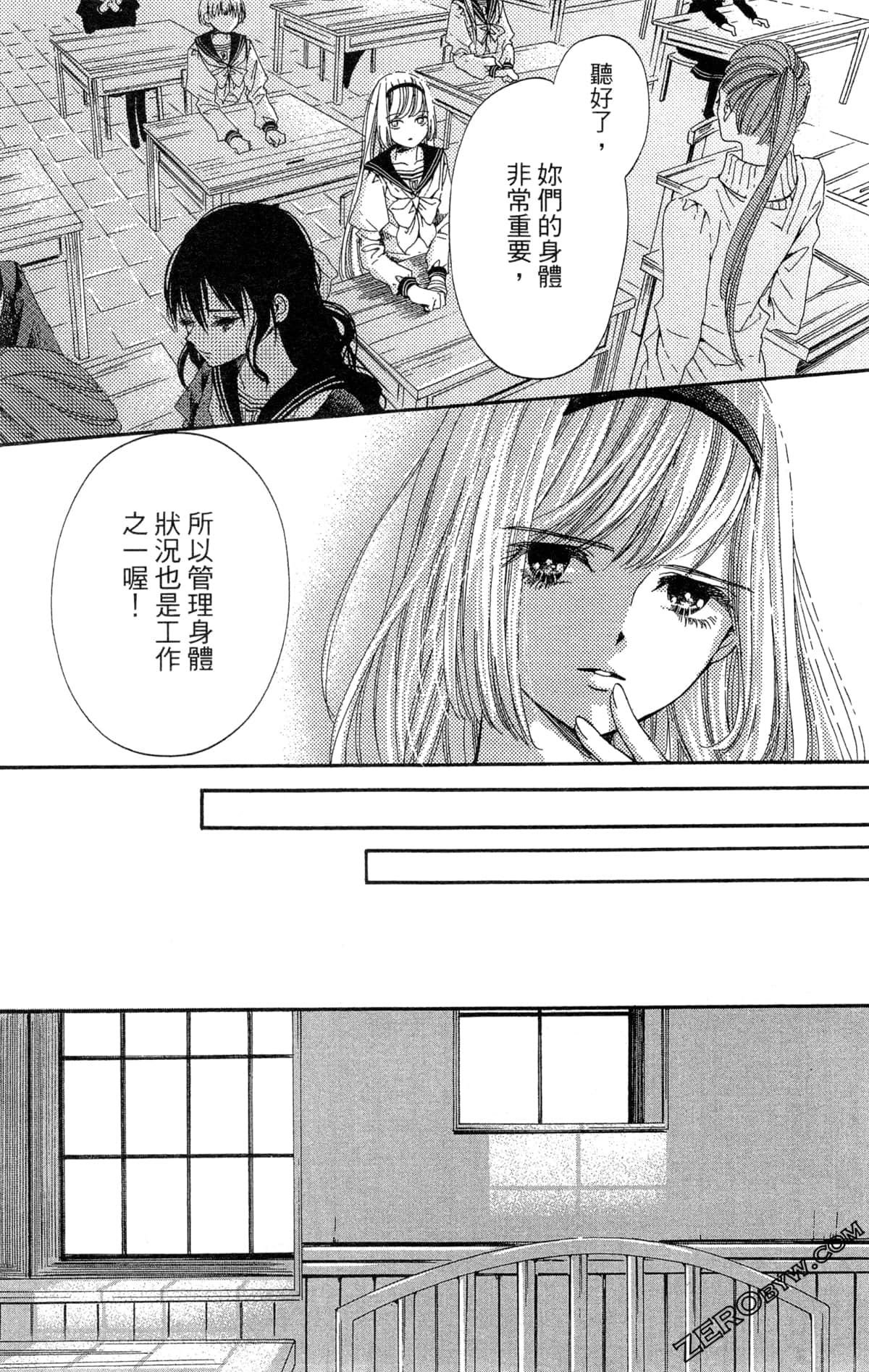 Page 132