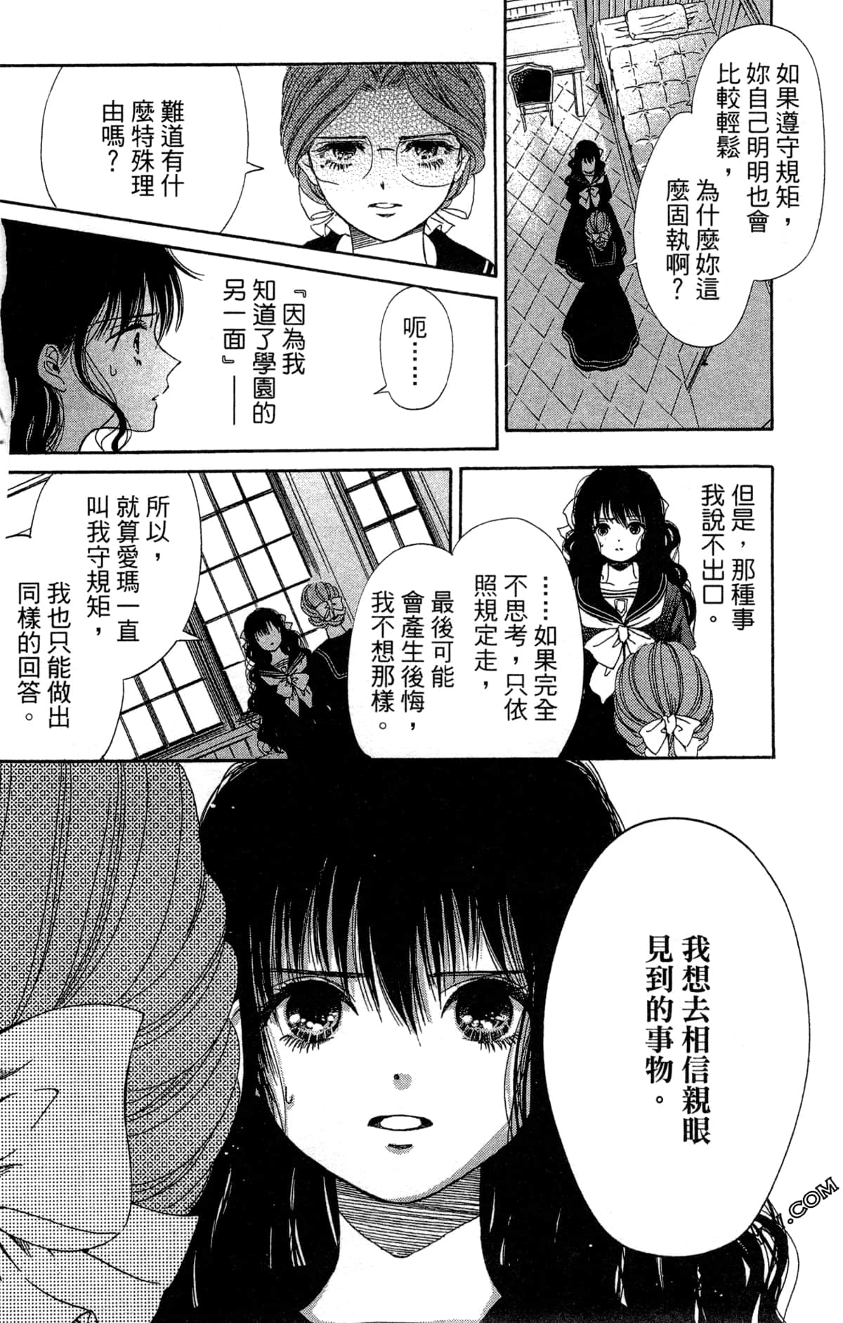 Page 134