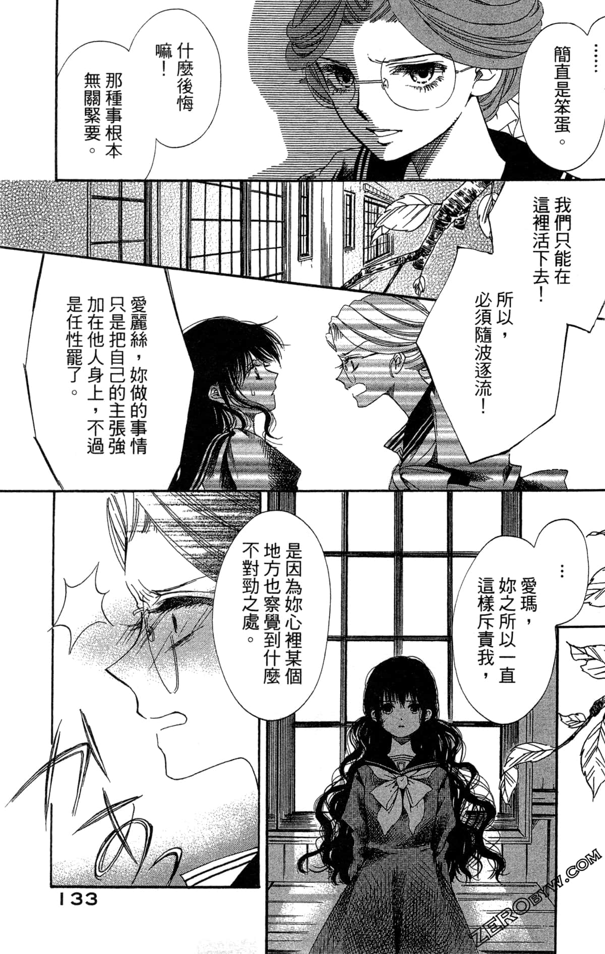 Page 135