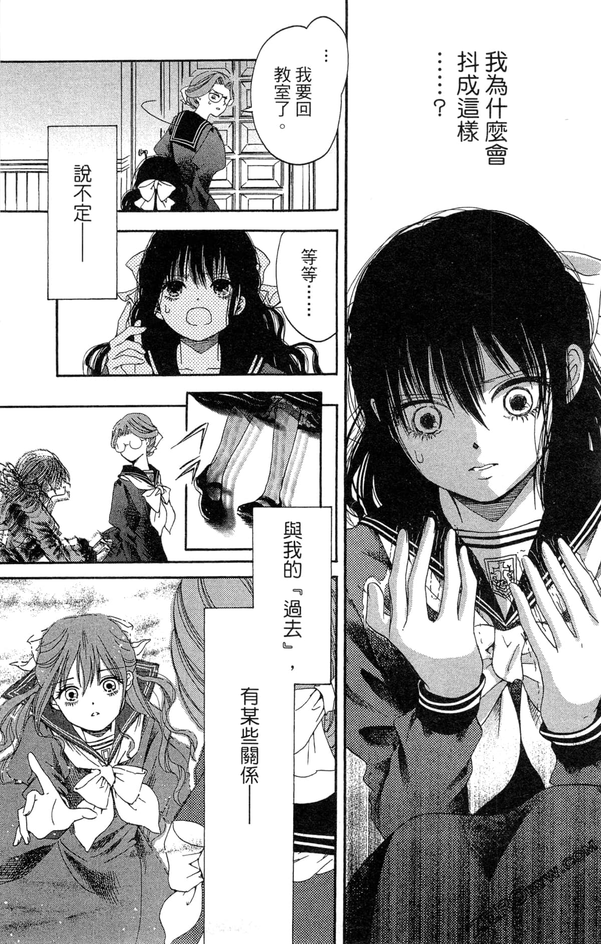 Page 137