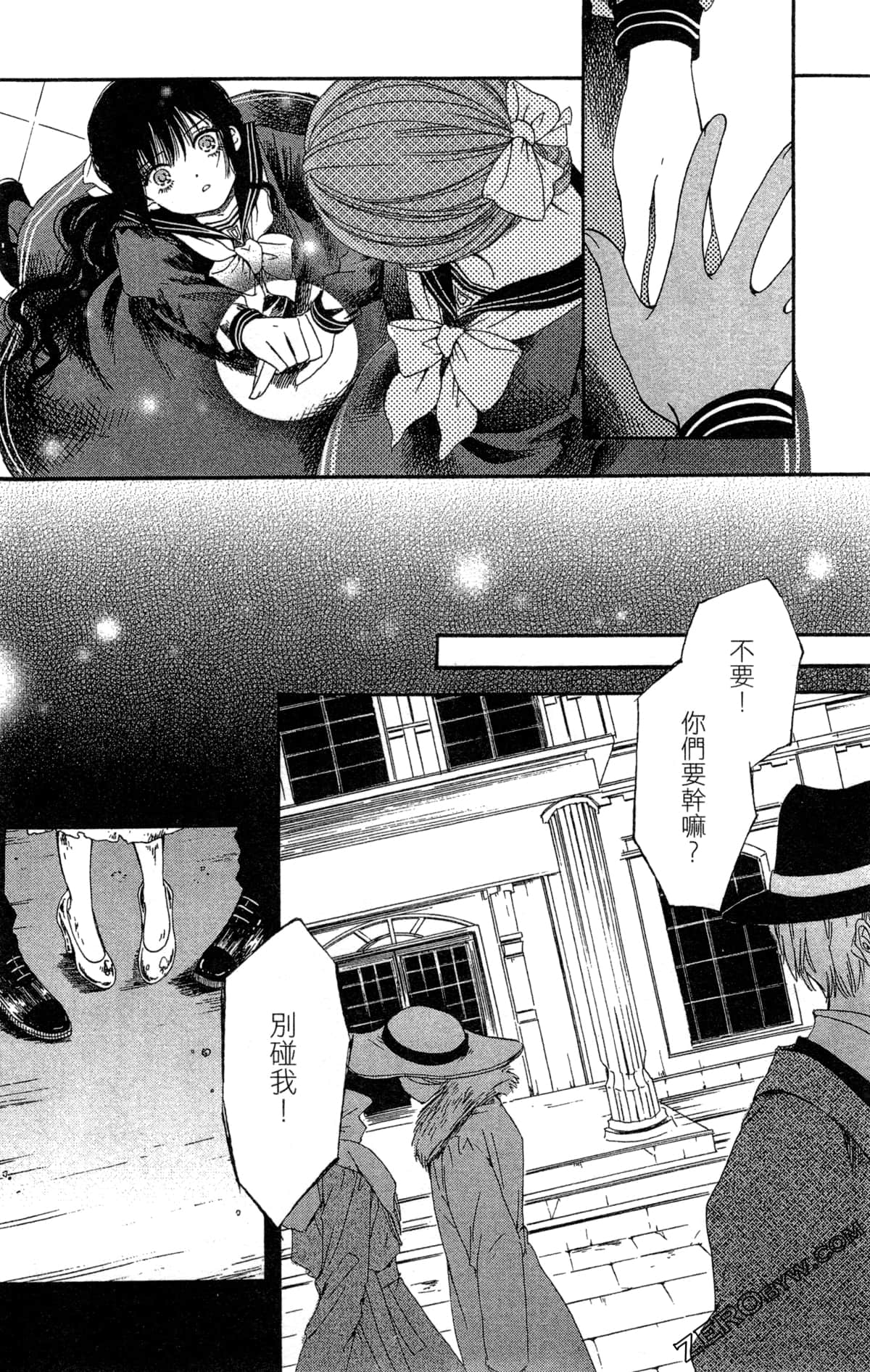 Page 138