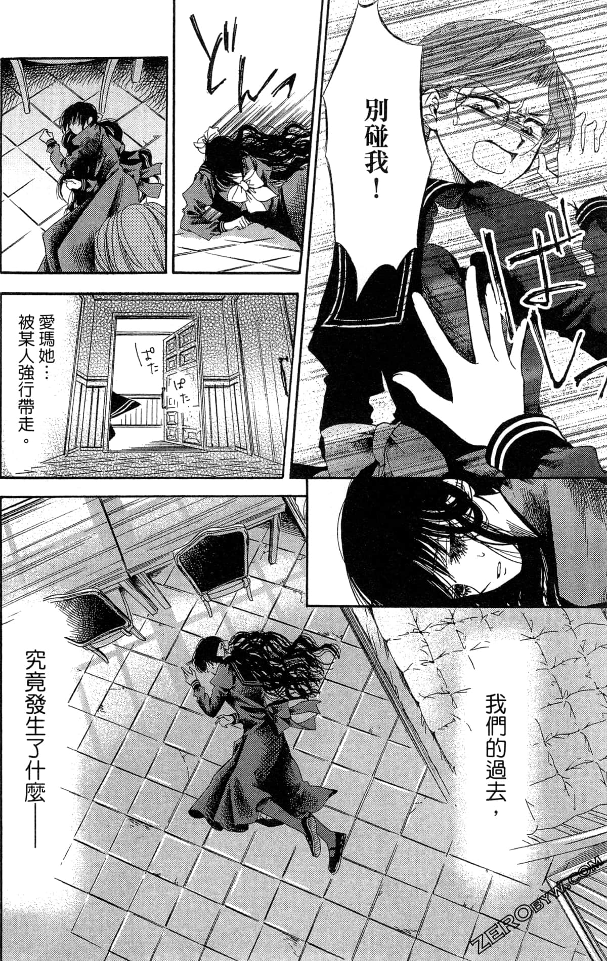 Page 140