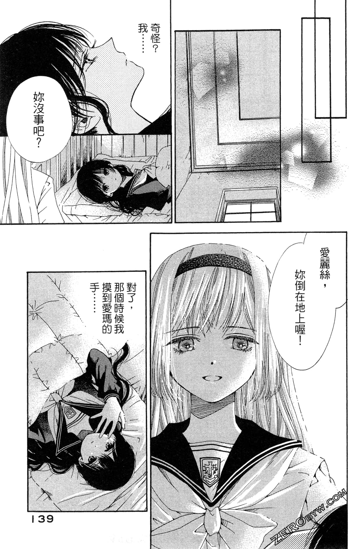Page 141