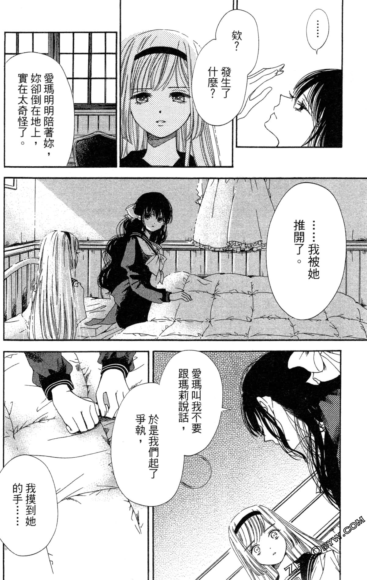 Page 142