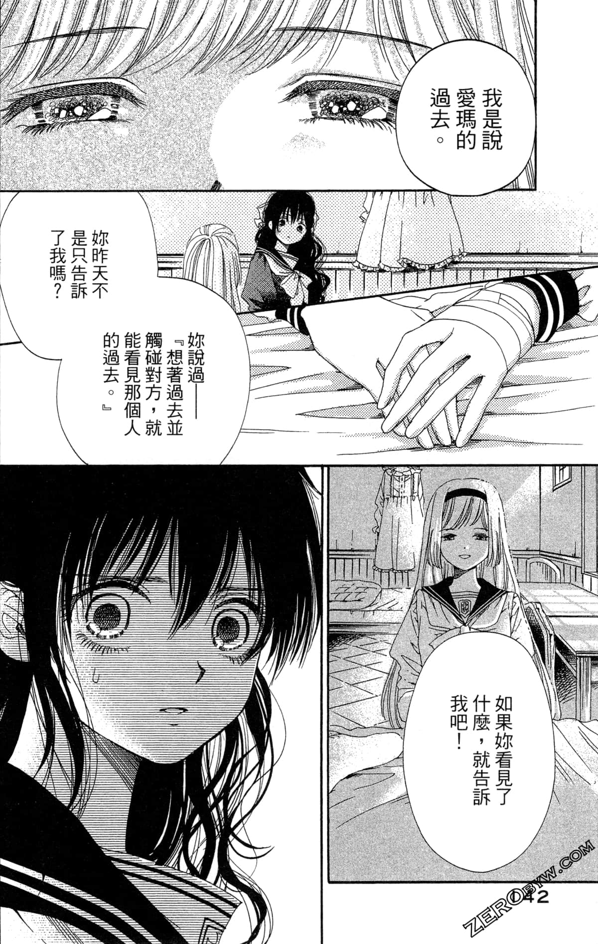 Page 144