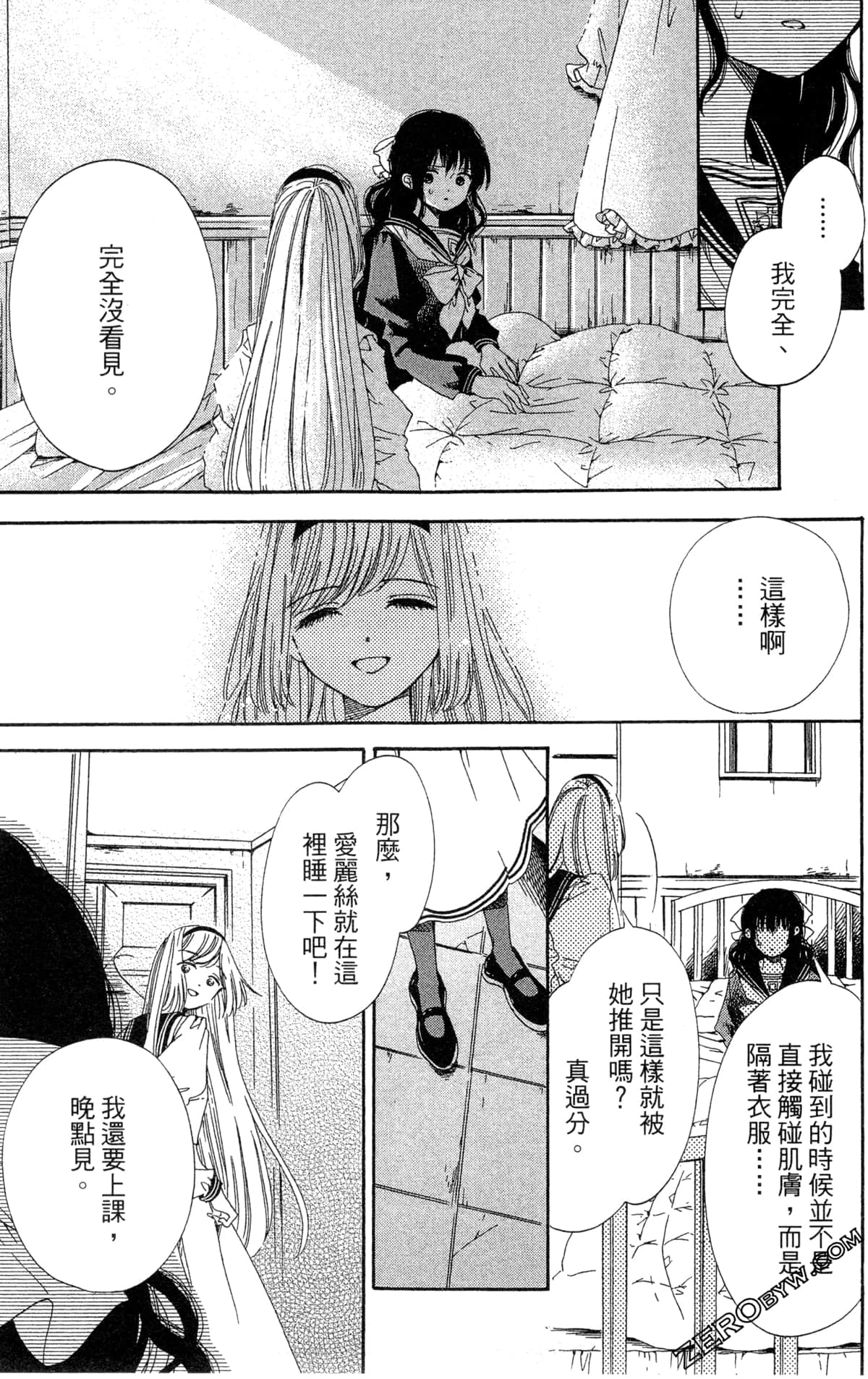 Page 145