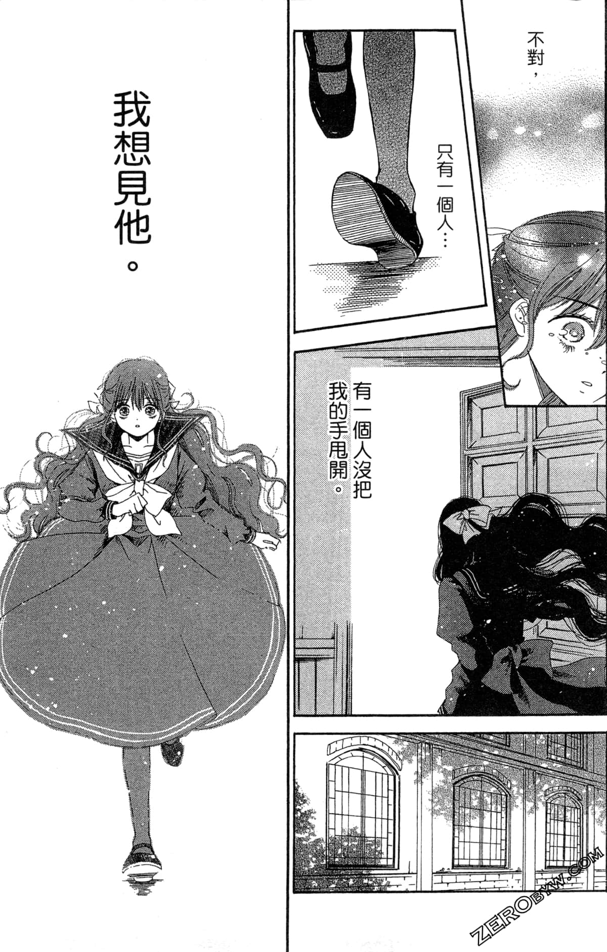 Page 147