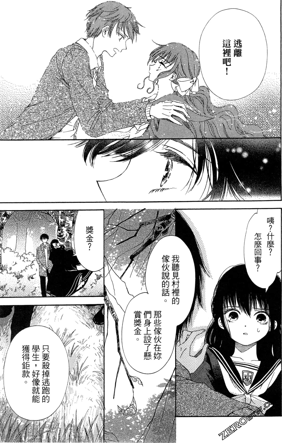 Page 149