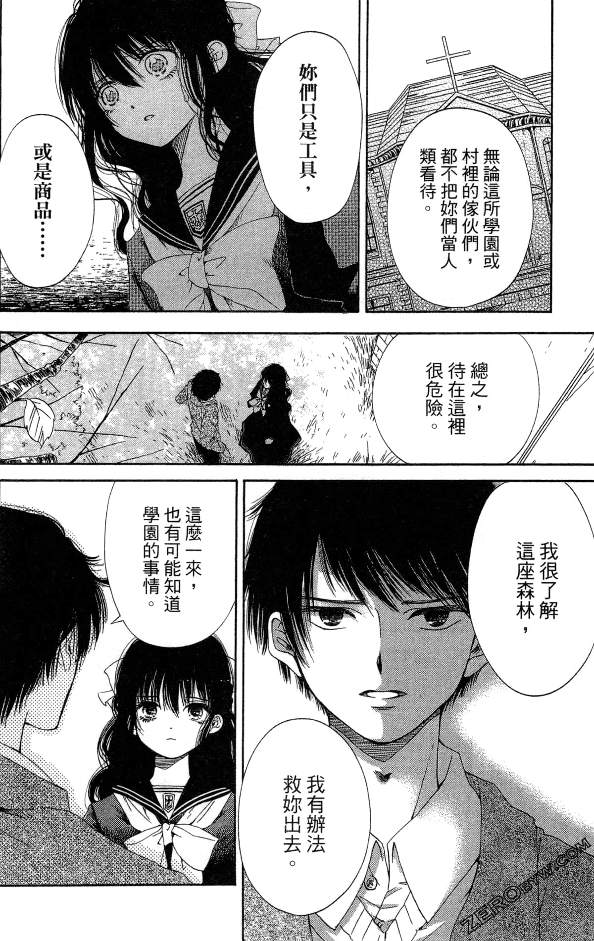 Page 150