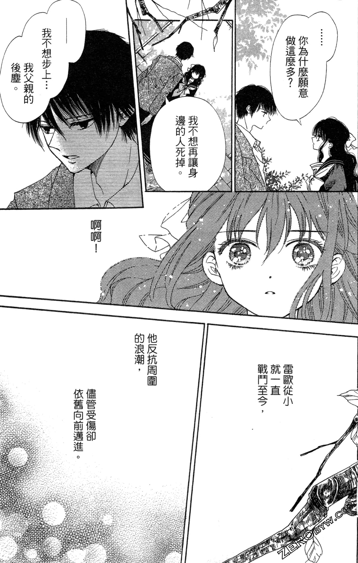 Page 151