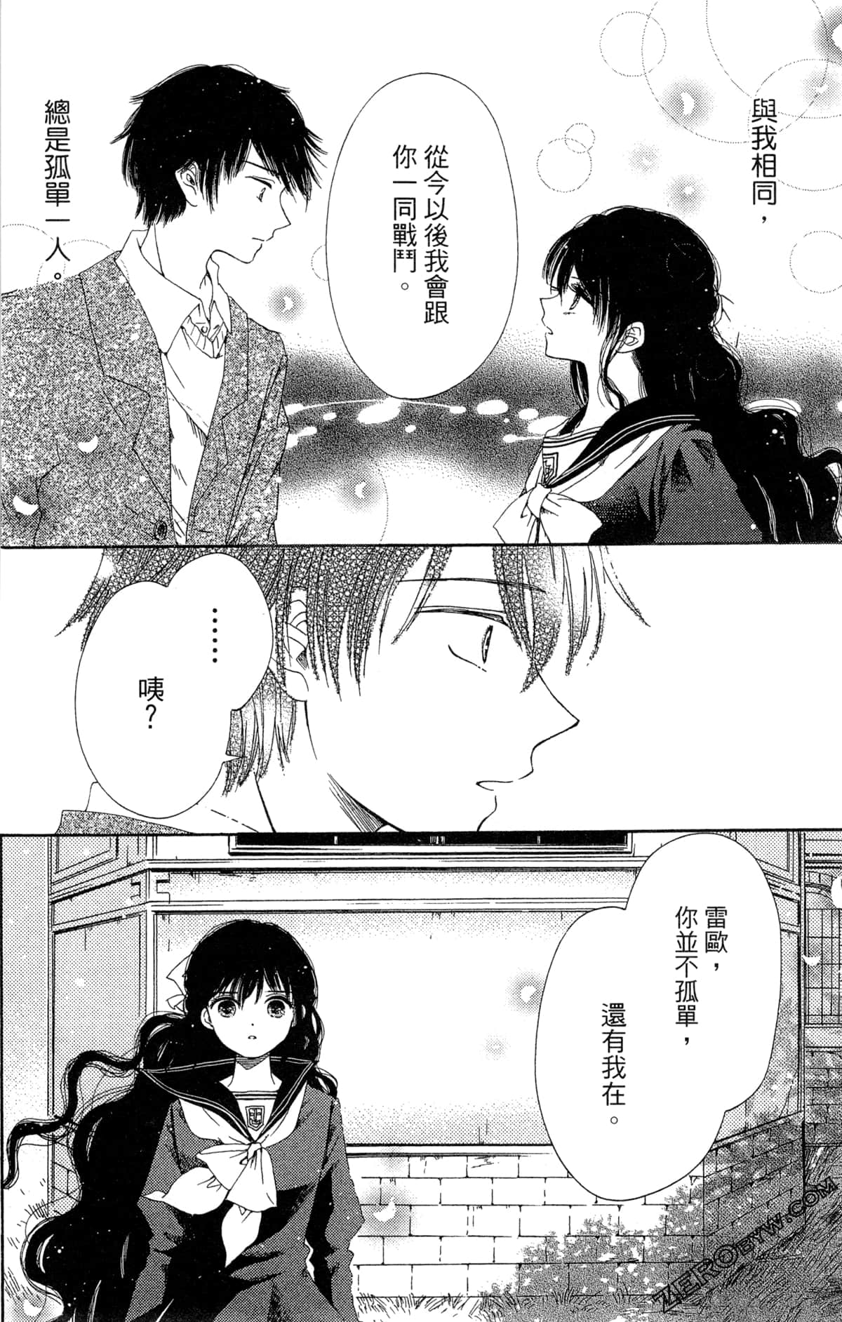 Page 152