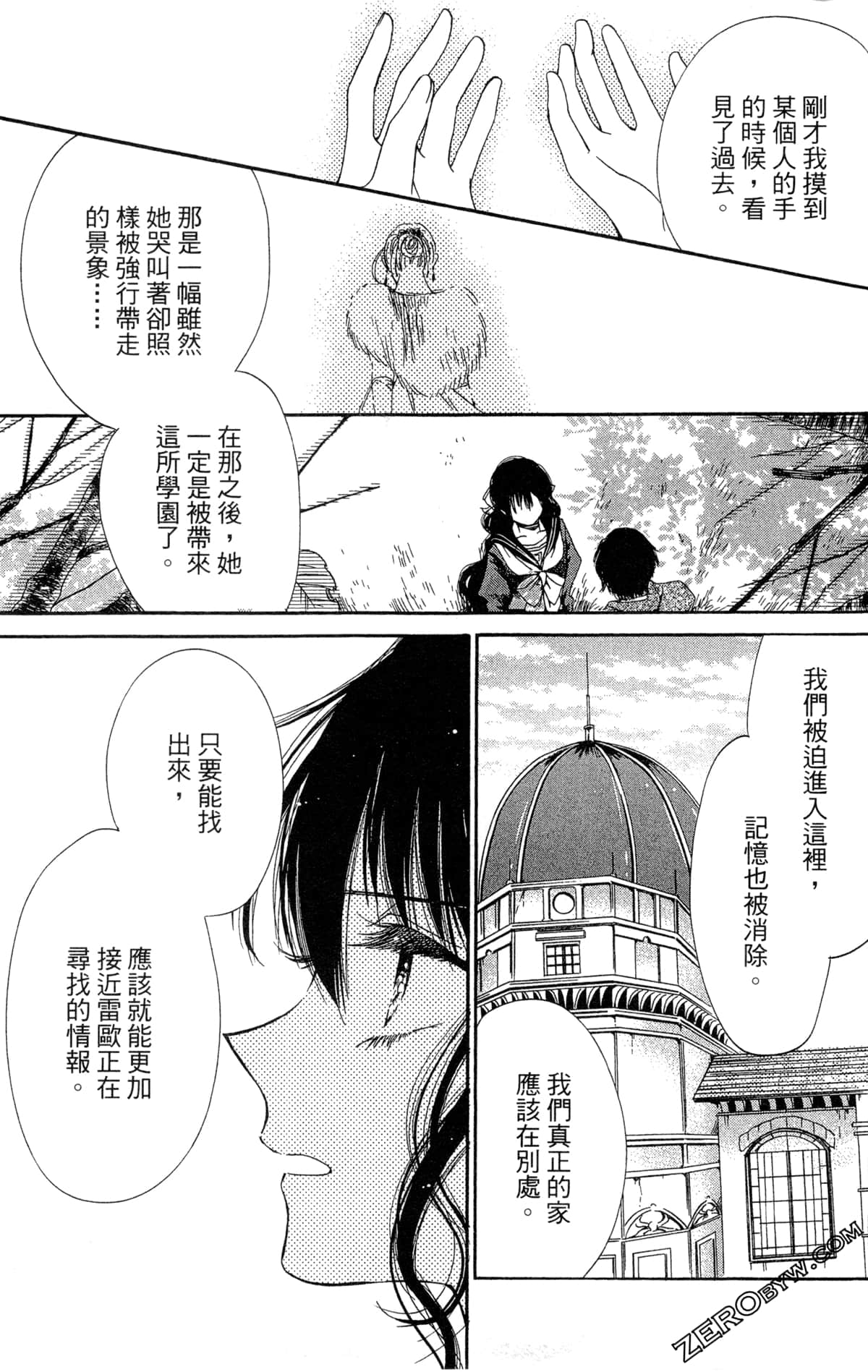 Page 153