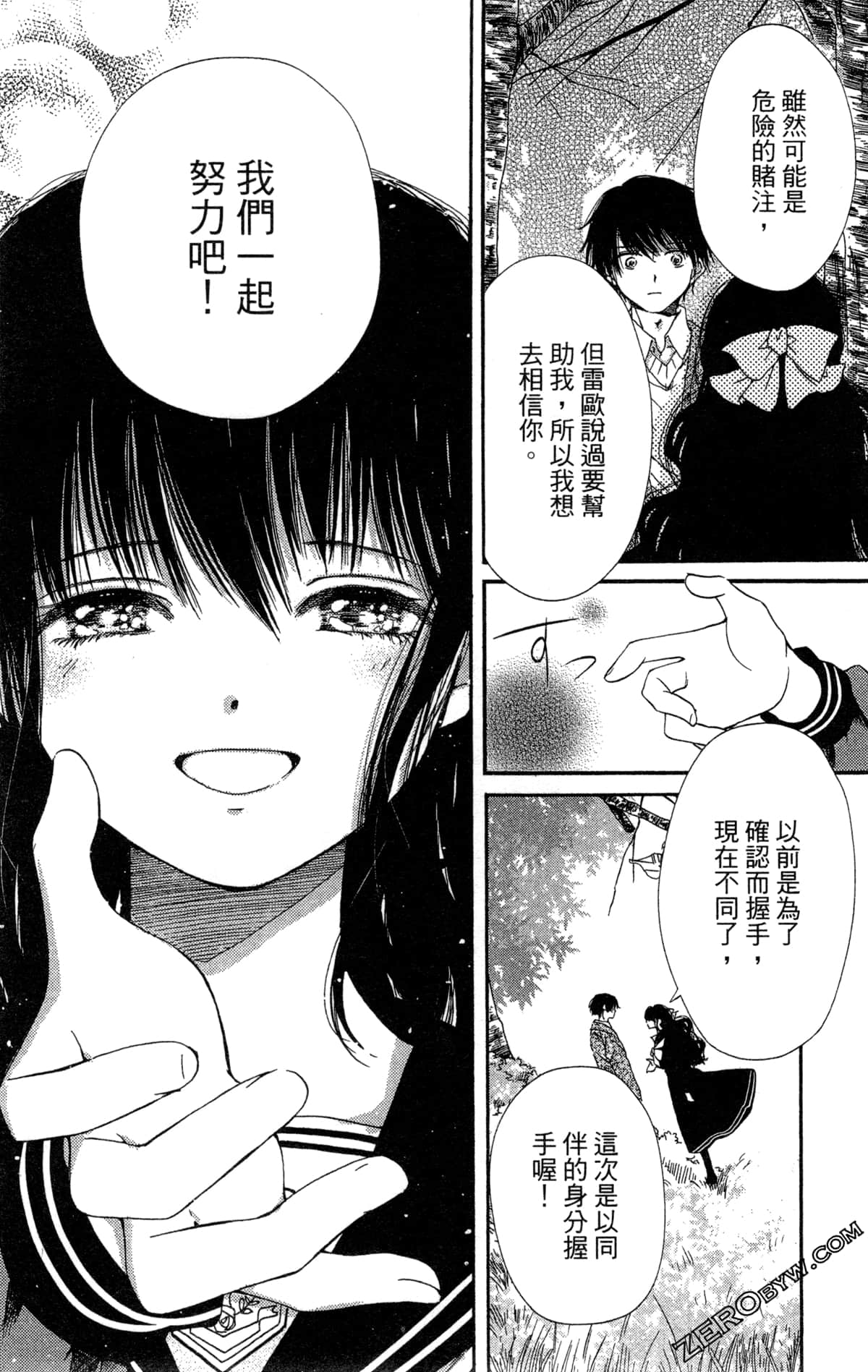 Page 154