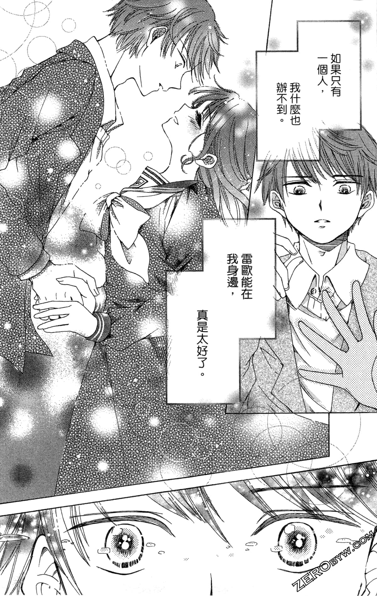 Page 155