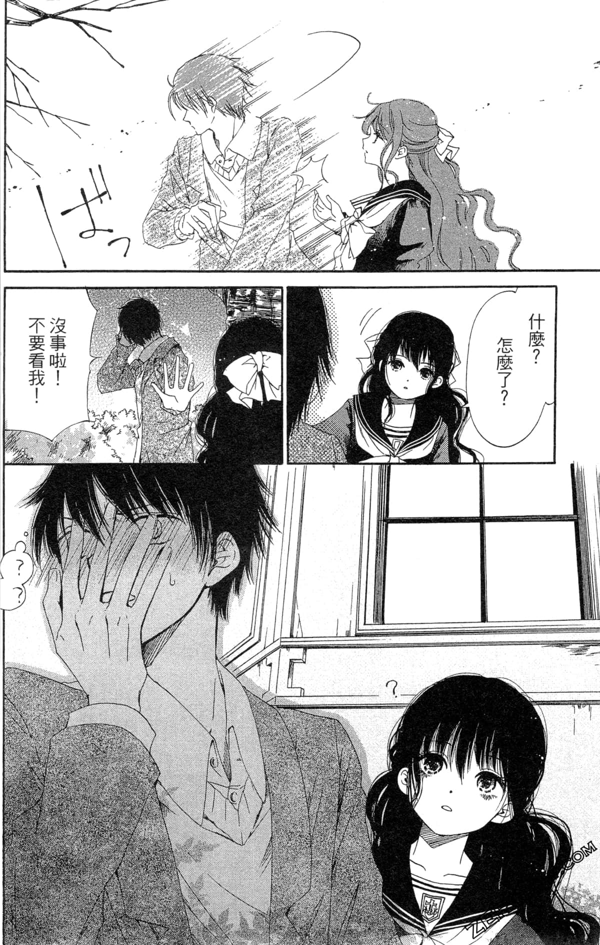Page 156
