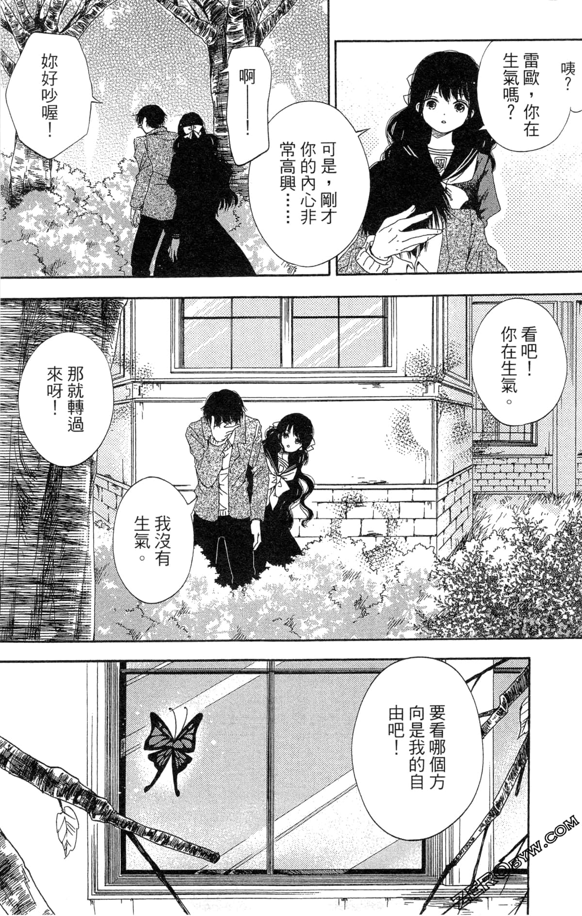 Page 157