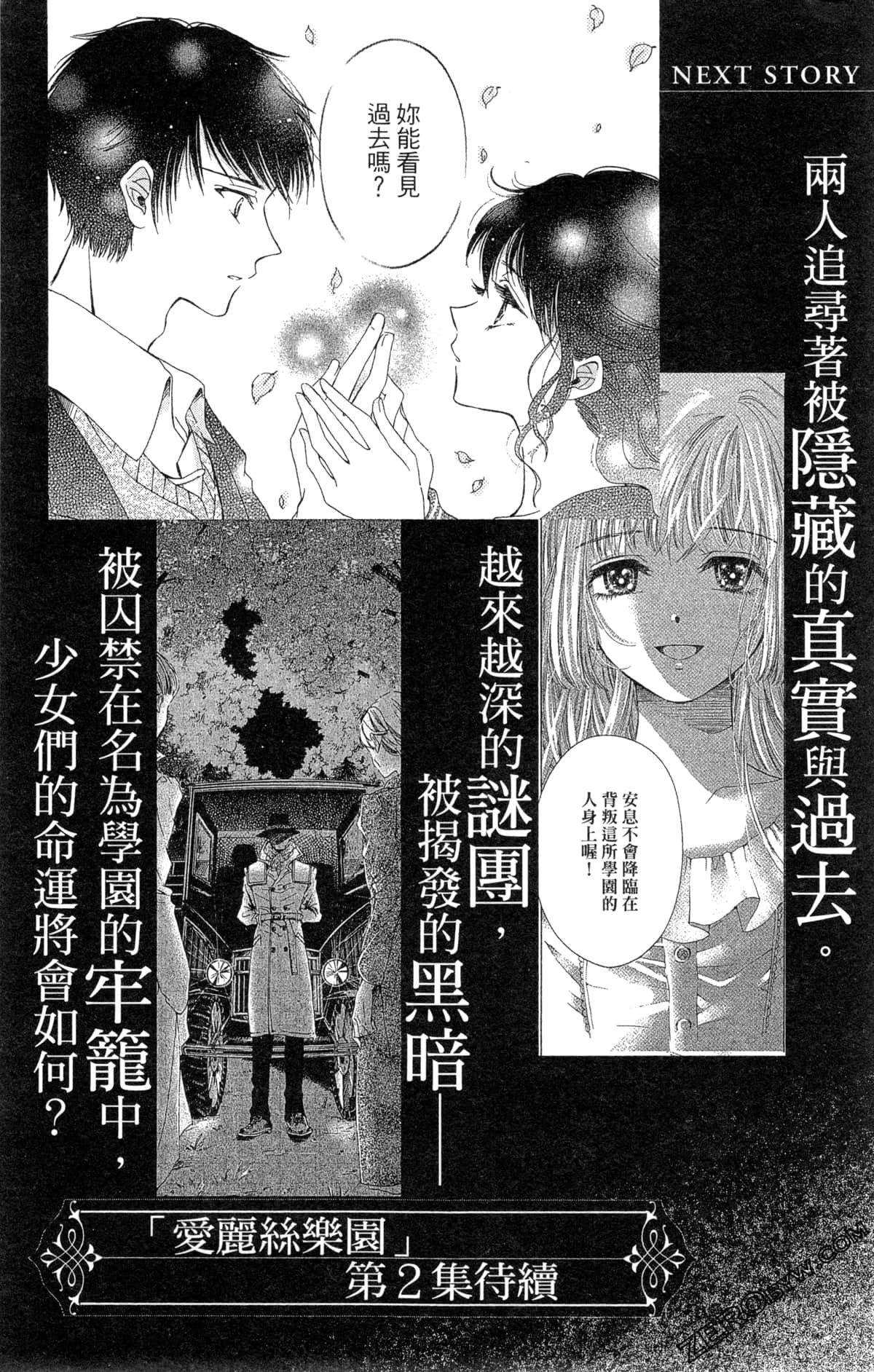 Page 160