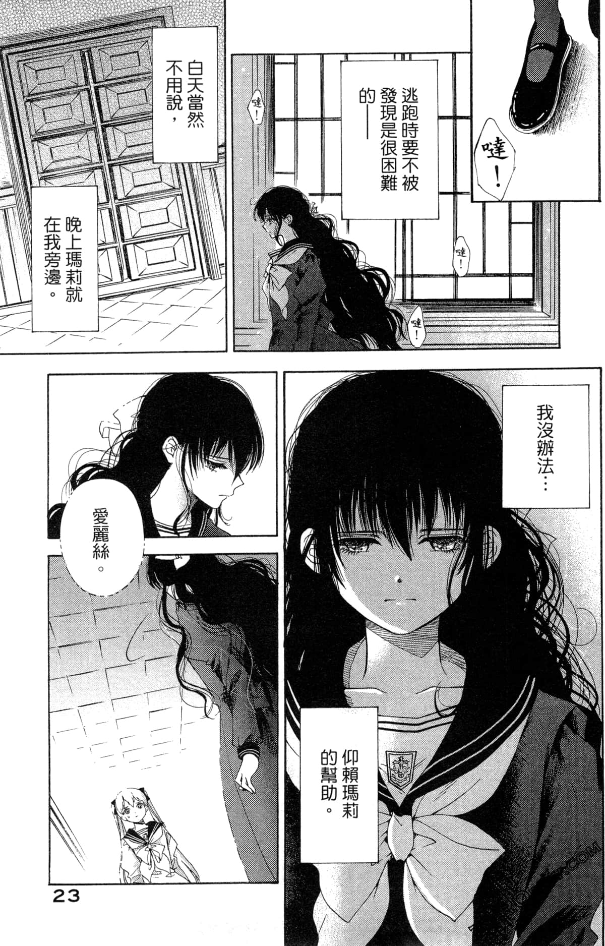 Page 26