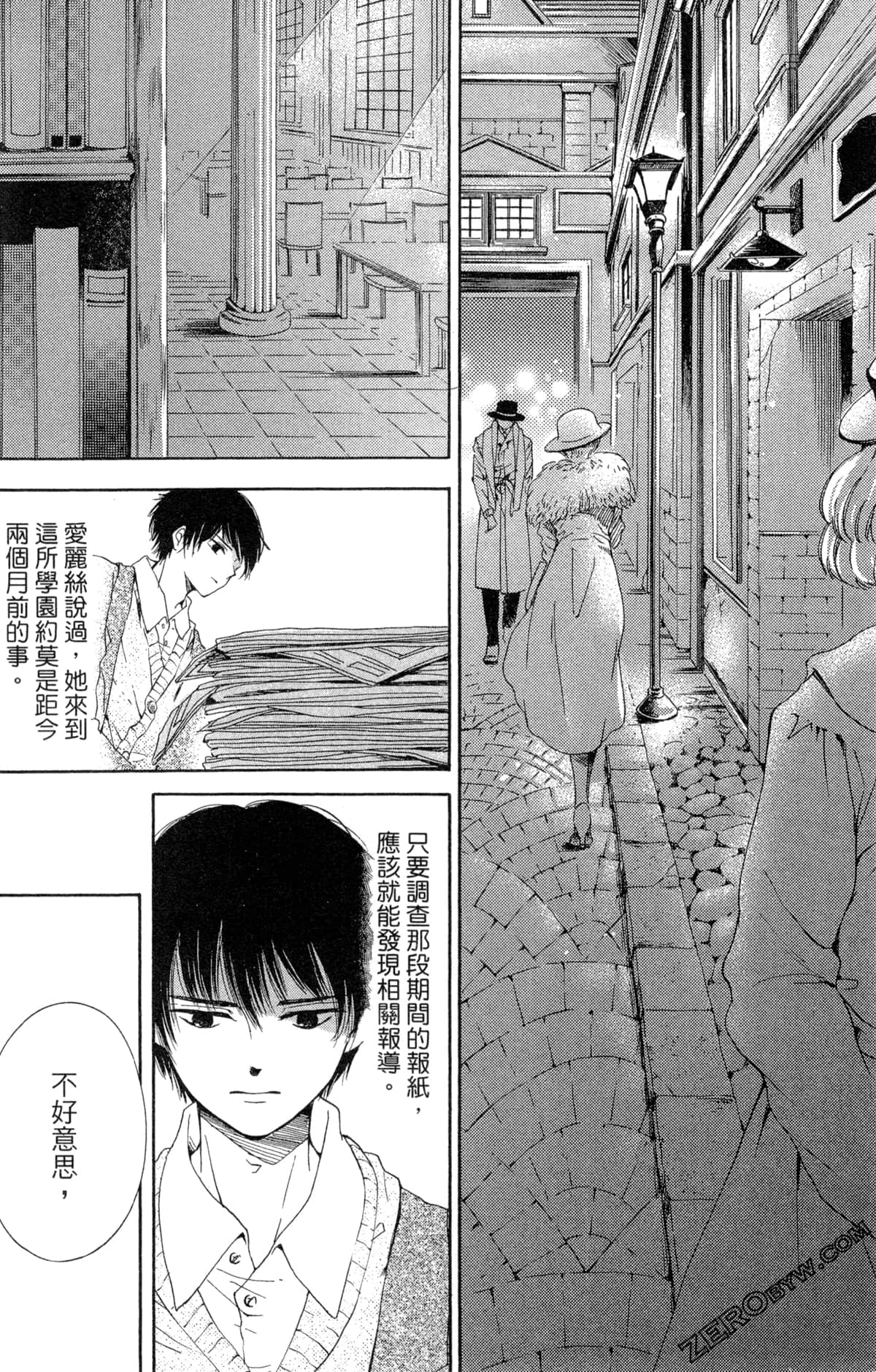 Page 41