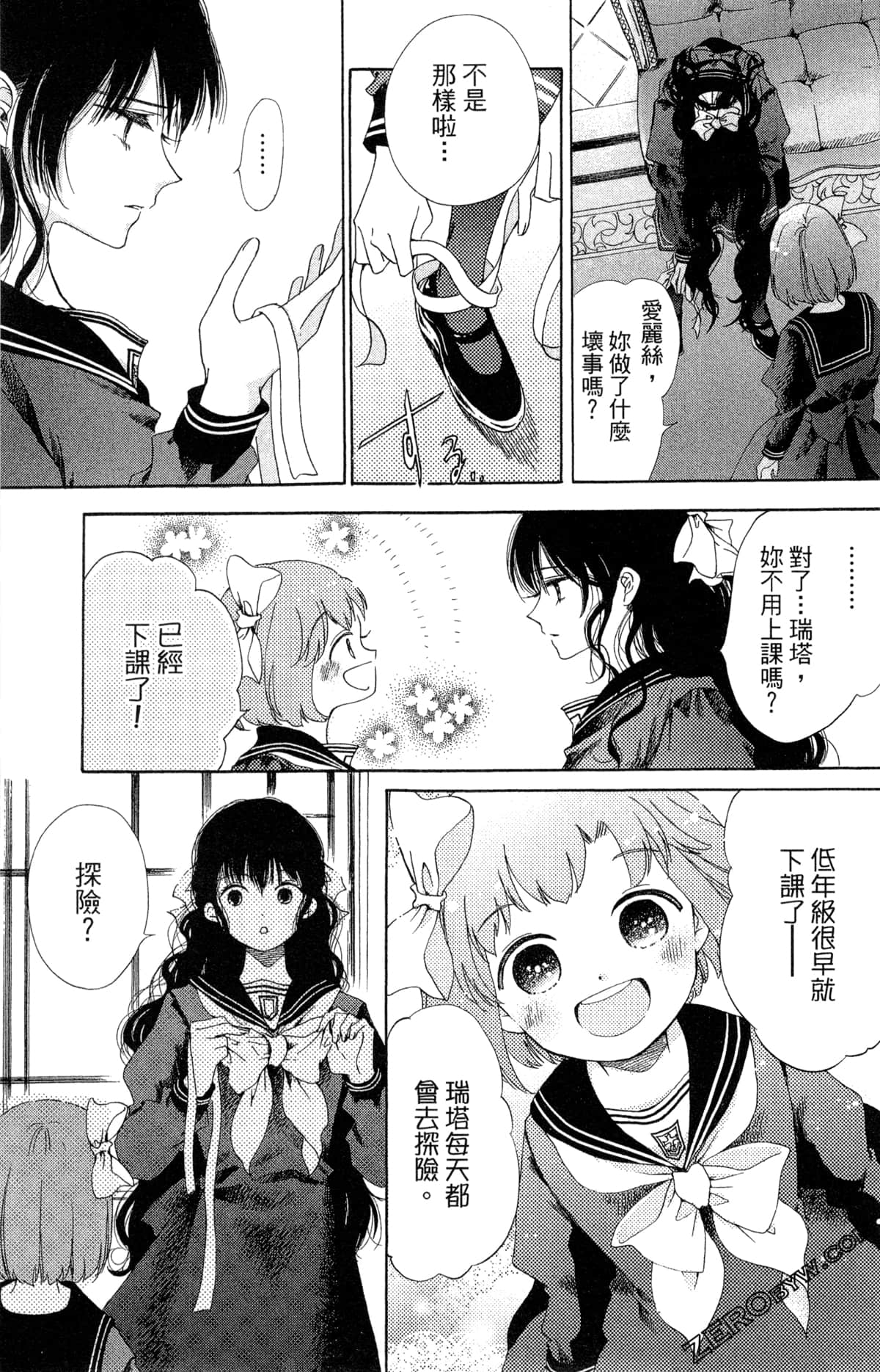 Page 46