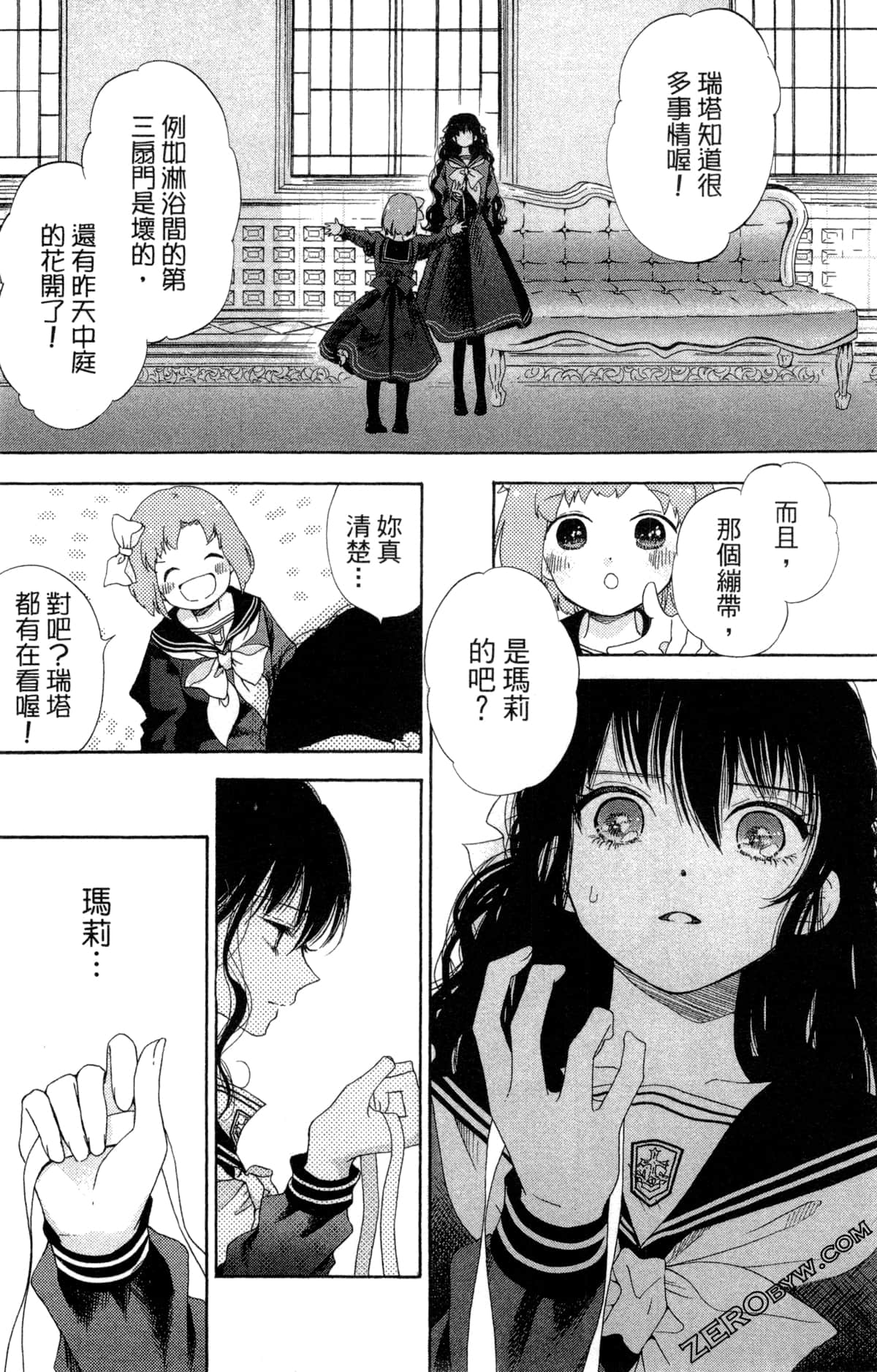 Page 47
