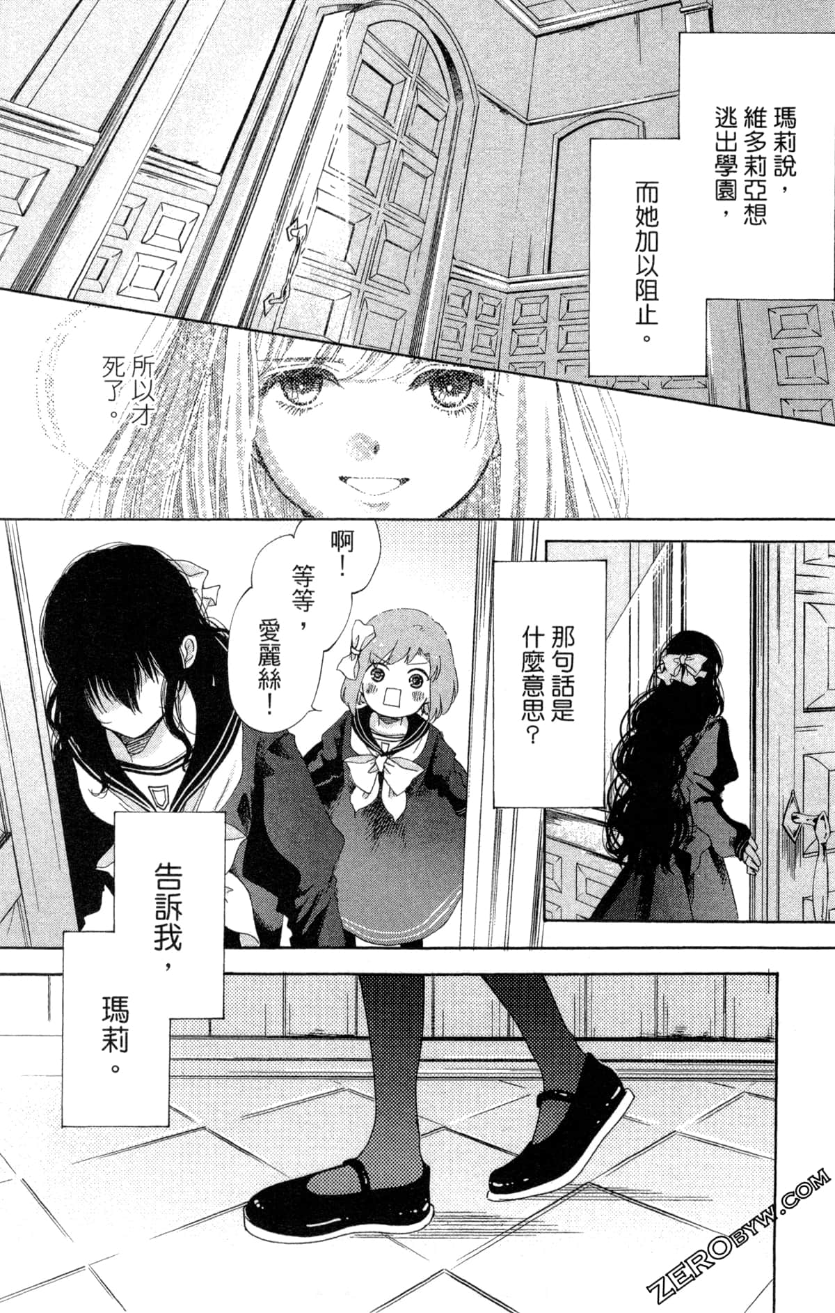 Page 48