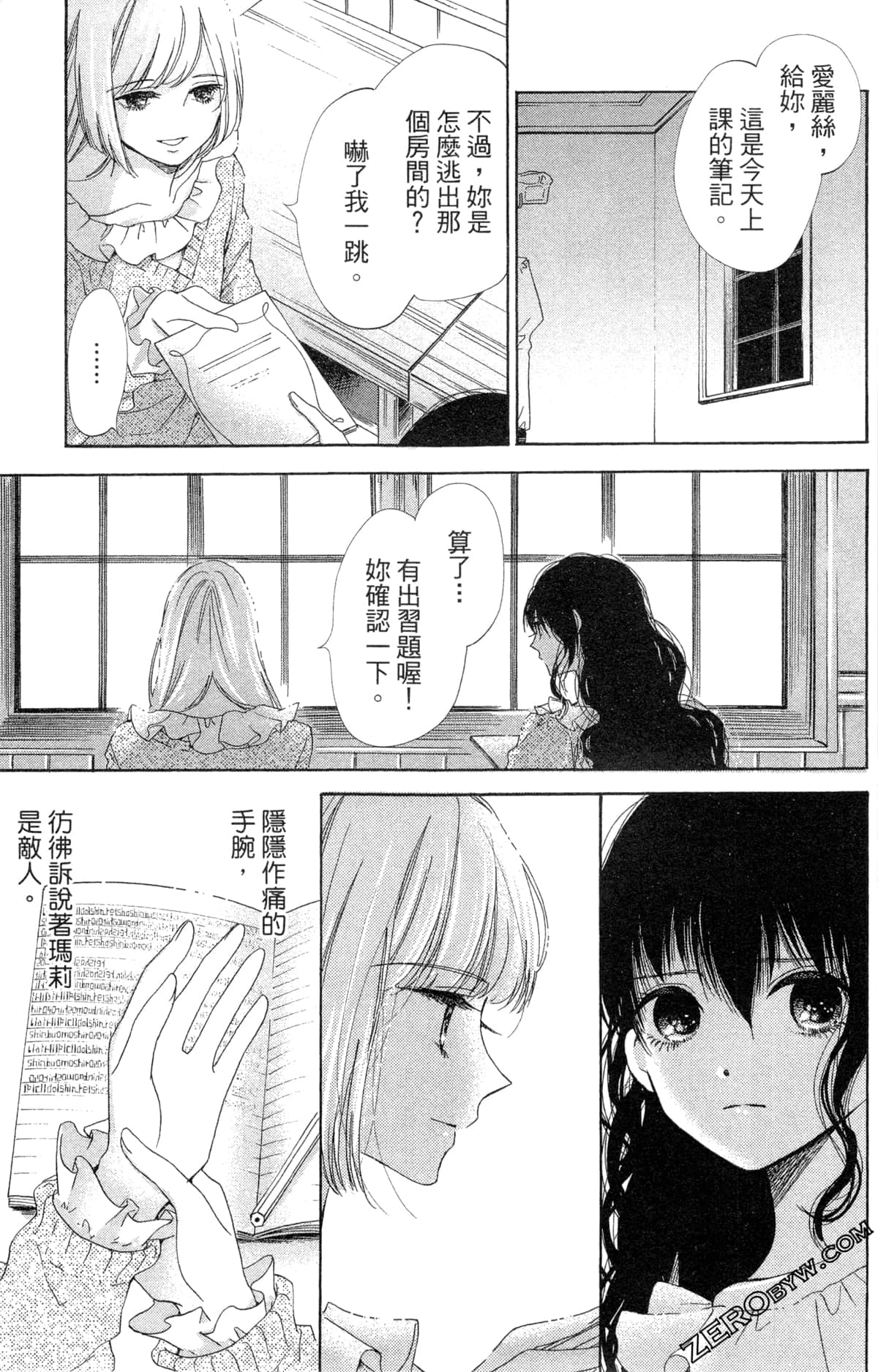 Page 50