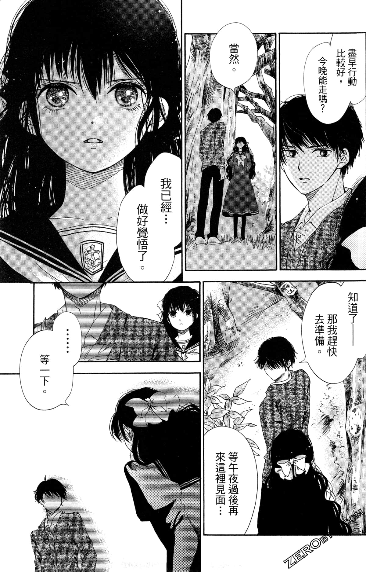 Page 54