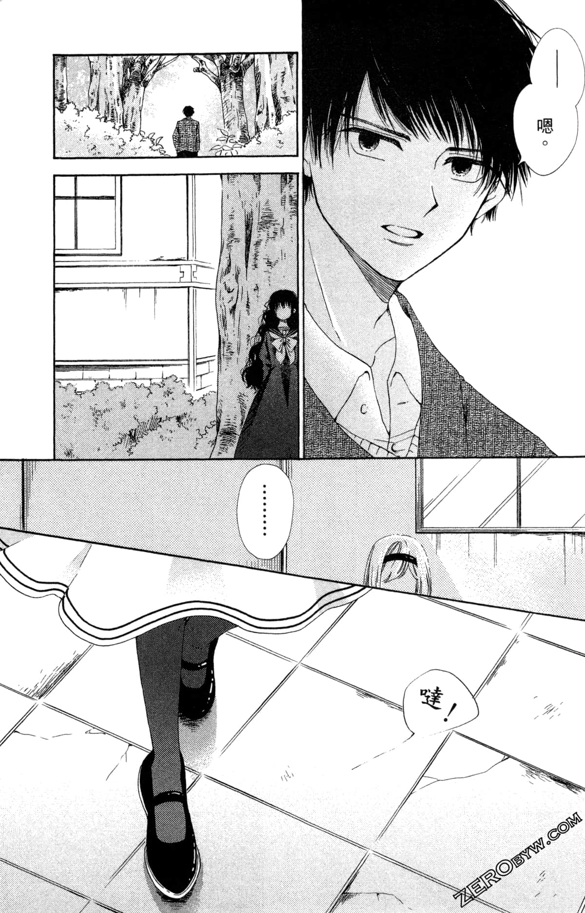 Page 56