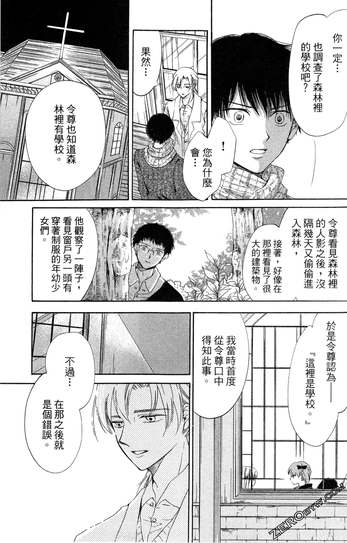 Page 58