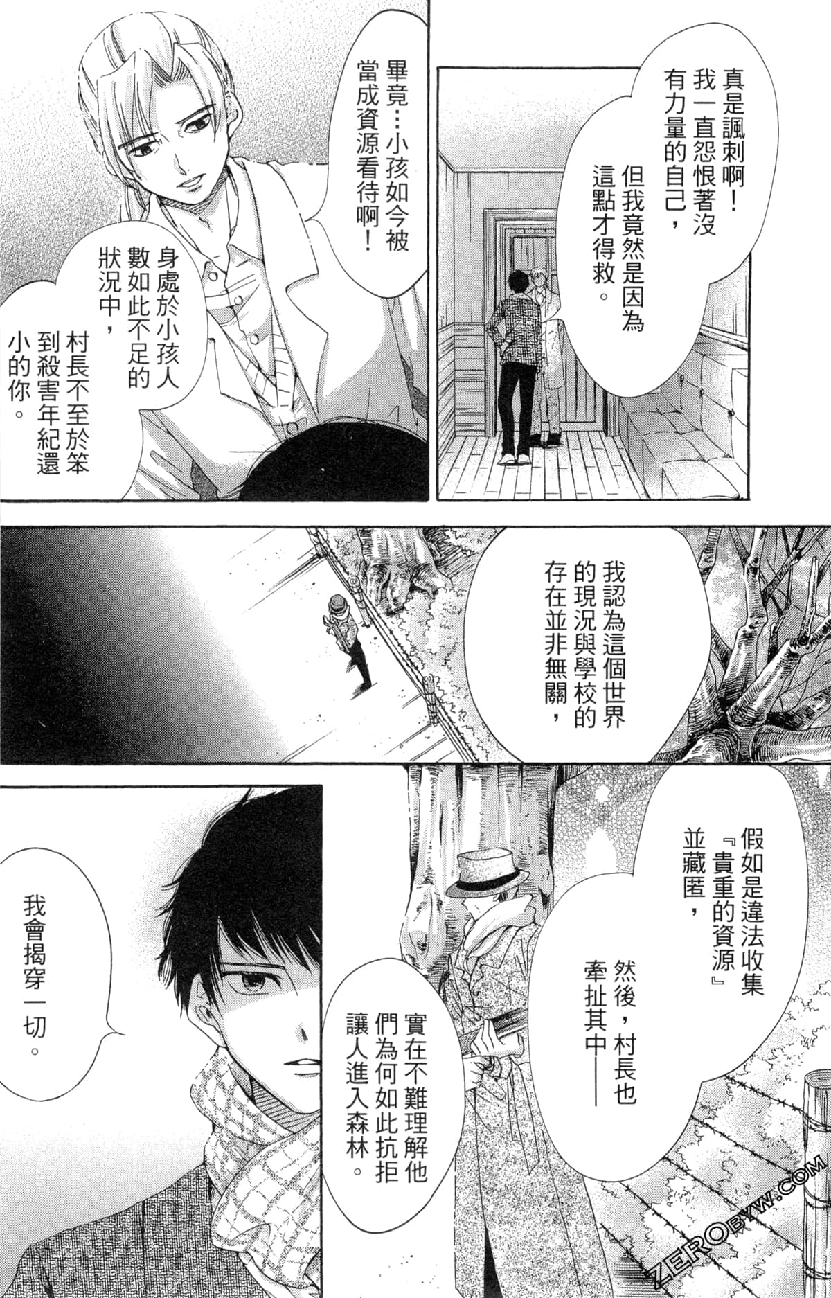 Page 61
